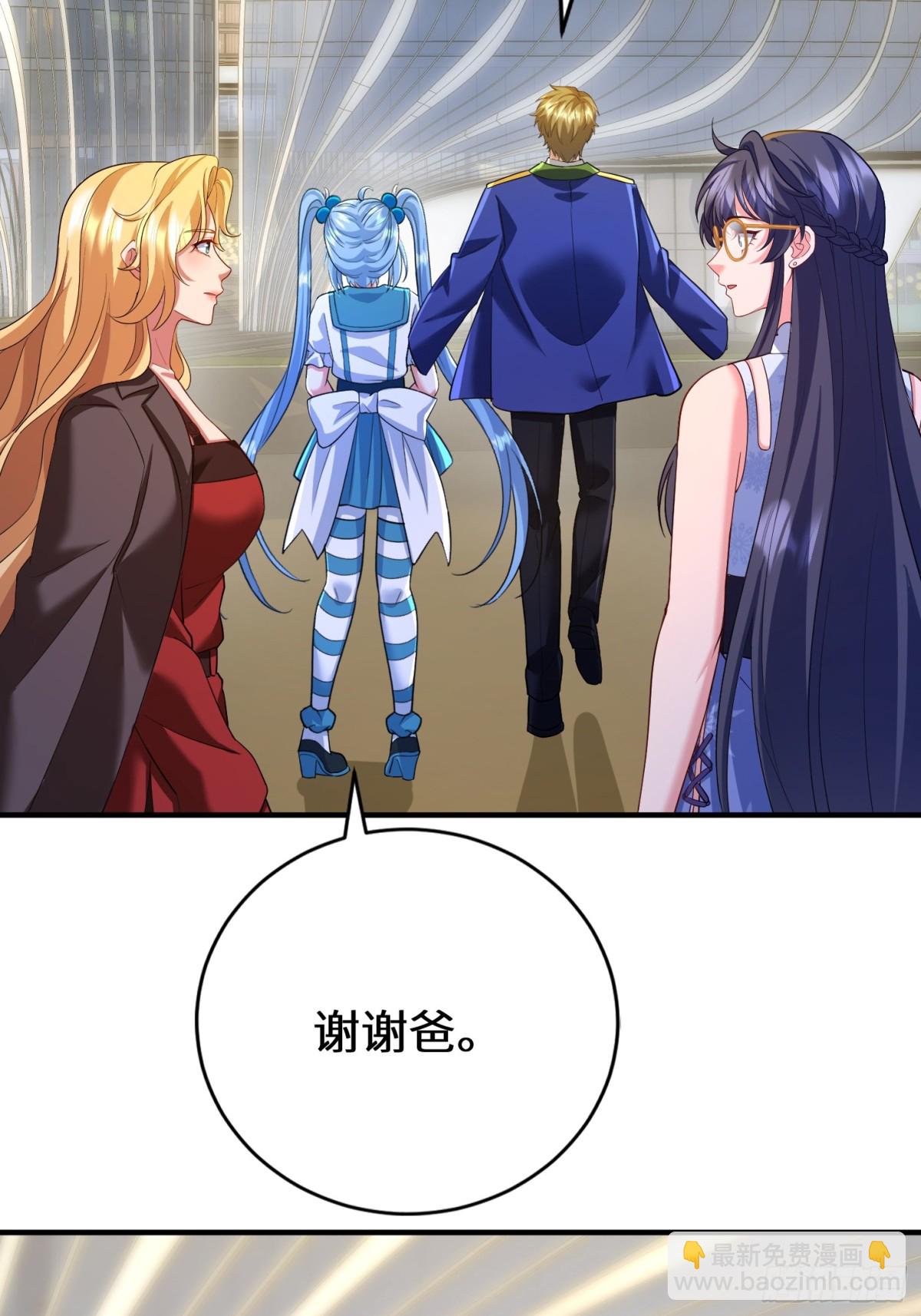 37话 夏商大人-第38话