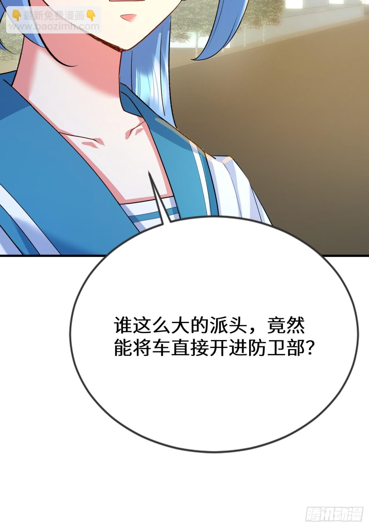 37话 夏商大人-第38话