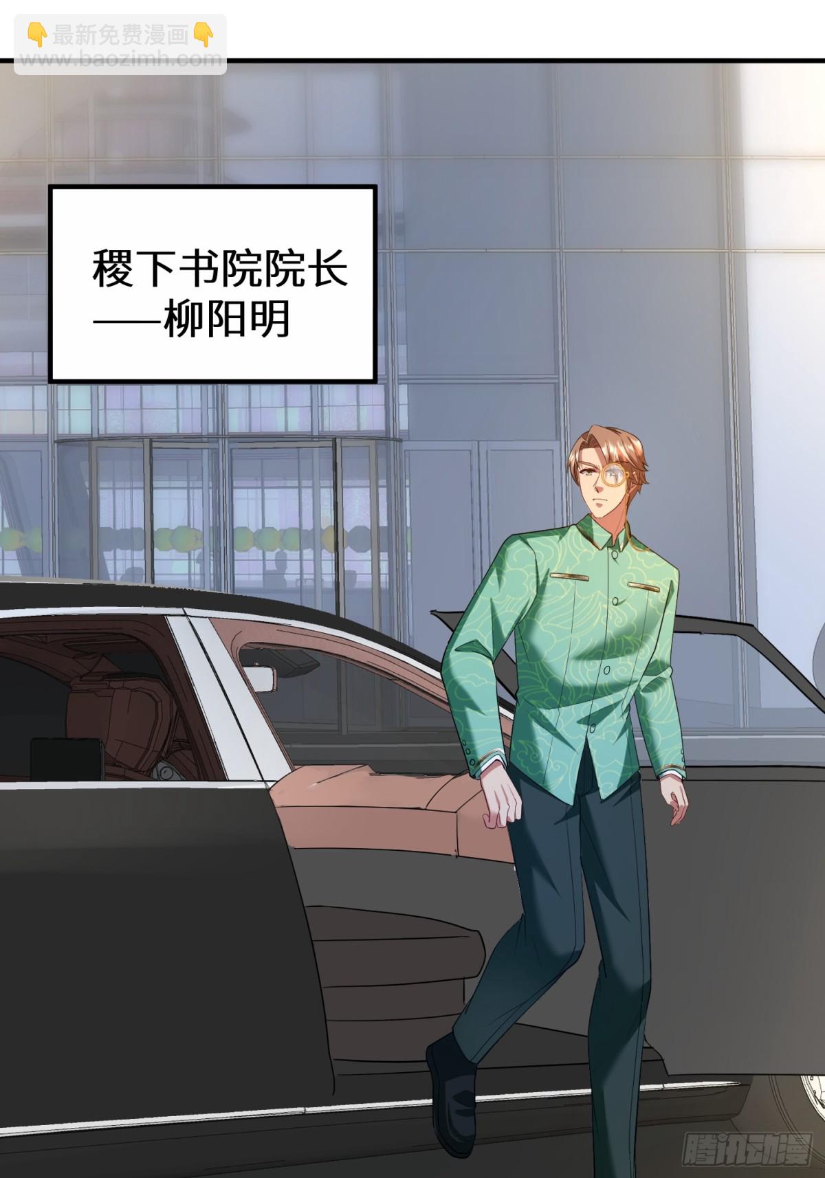 37话 夏商大人-第38话