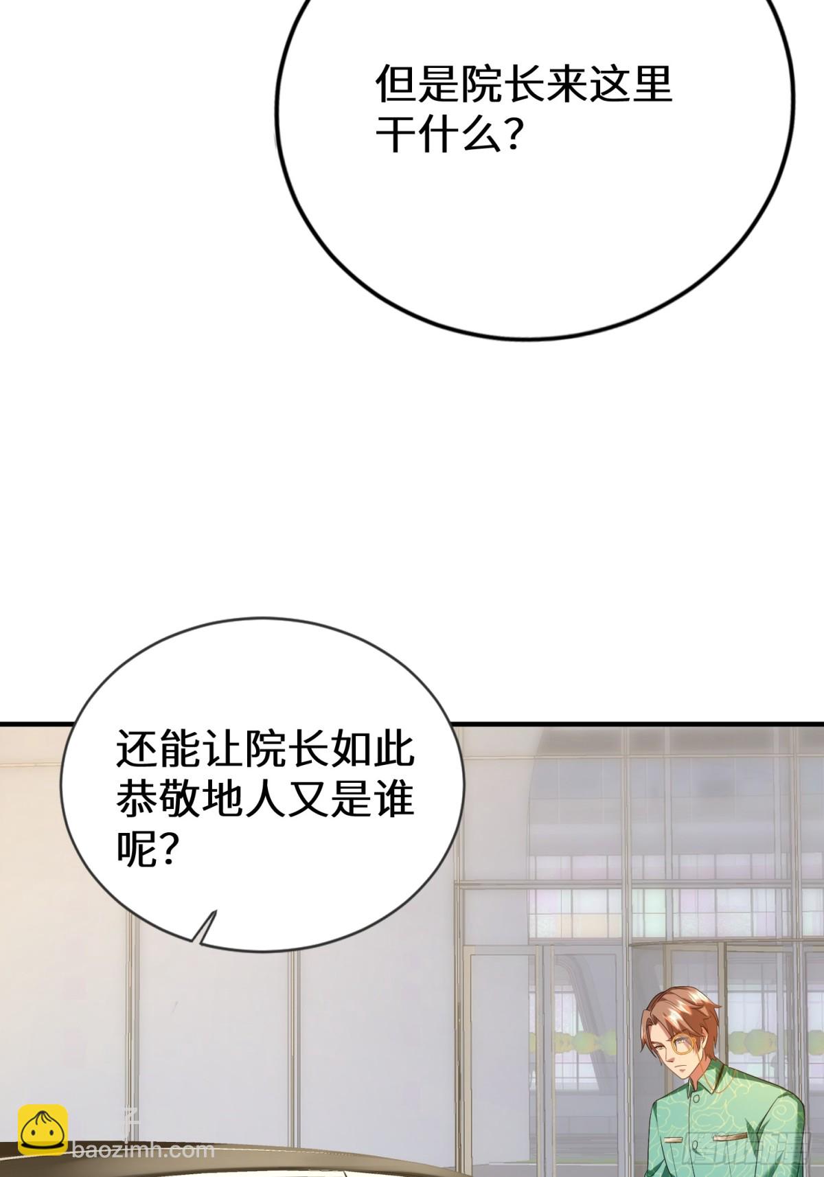 37话 夏商大人-第38话