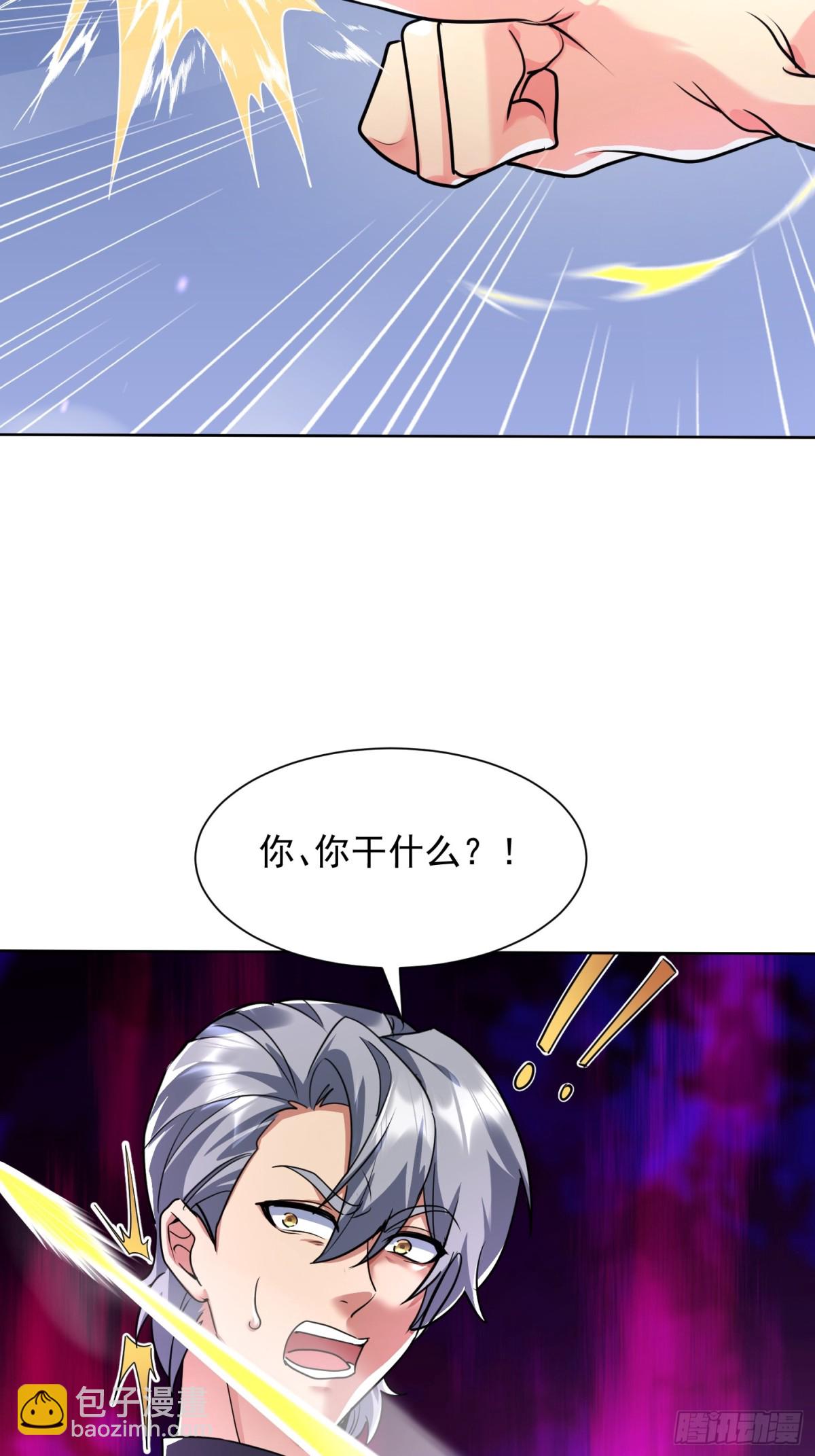 37话 夏商大人-第38话