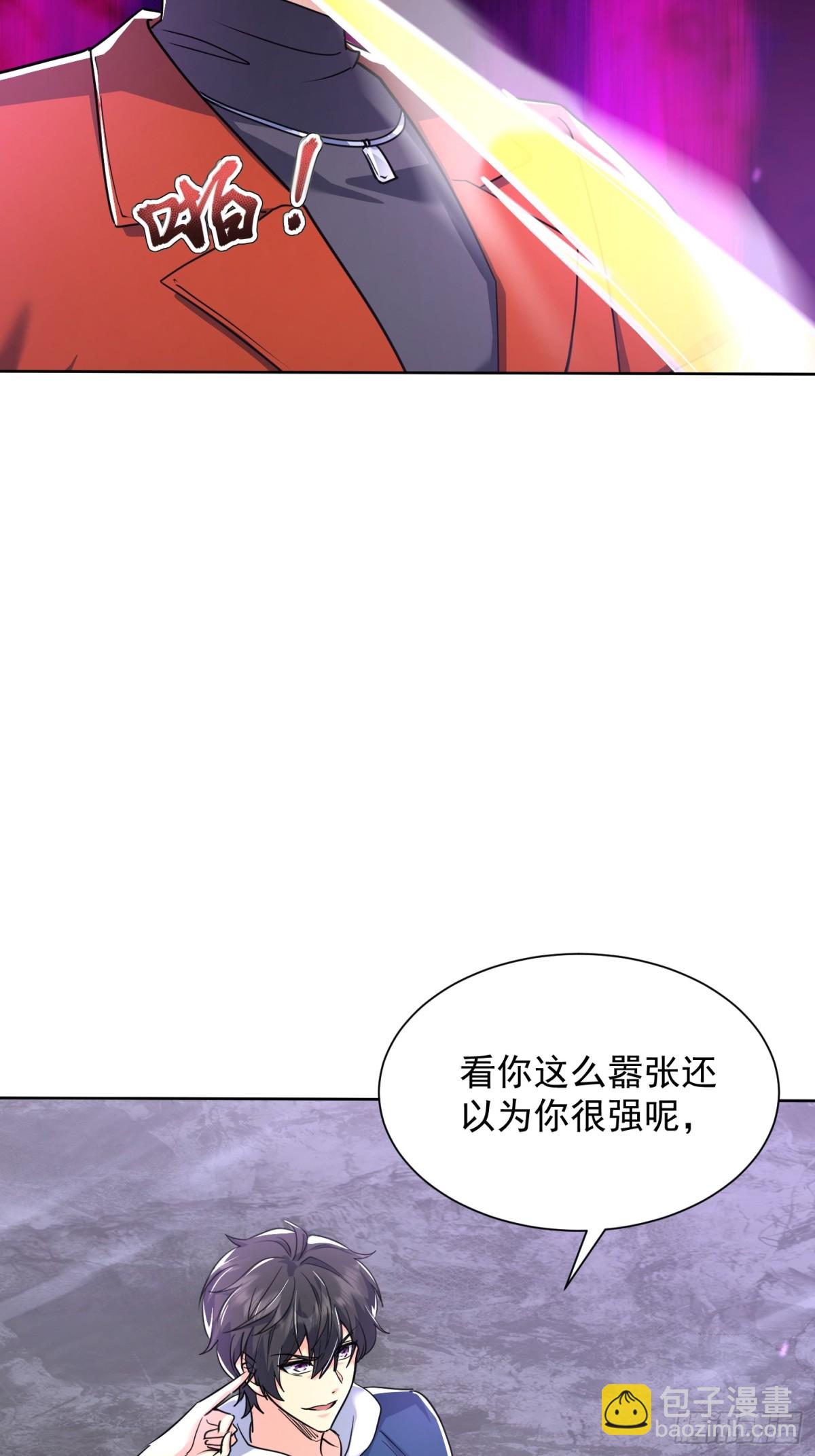 37话 夏商大人-第38话