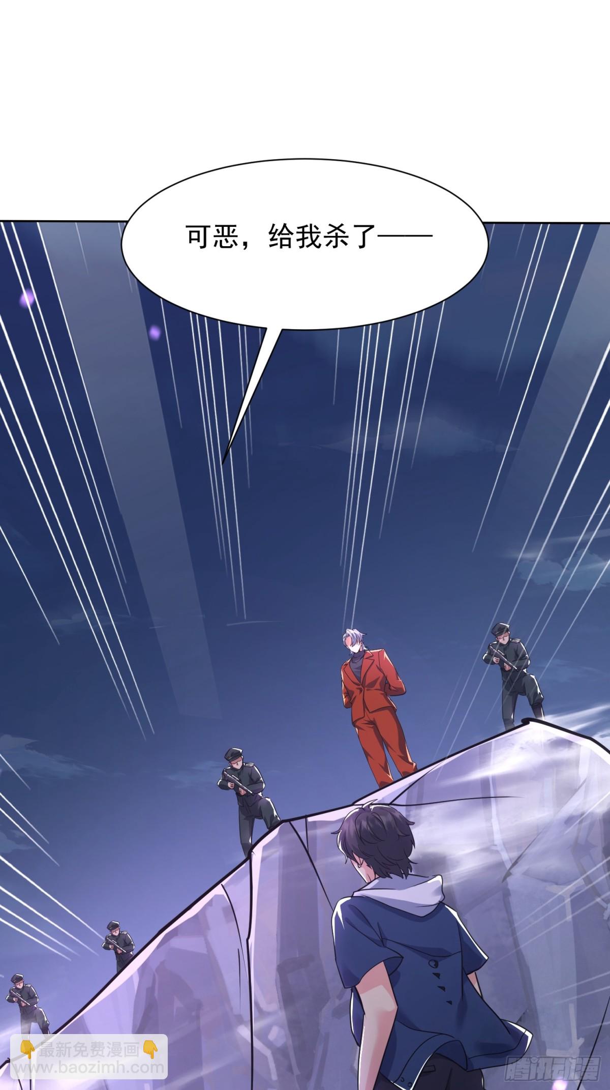 37话 夏商大人-第38话