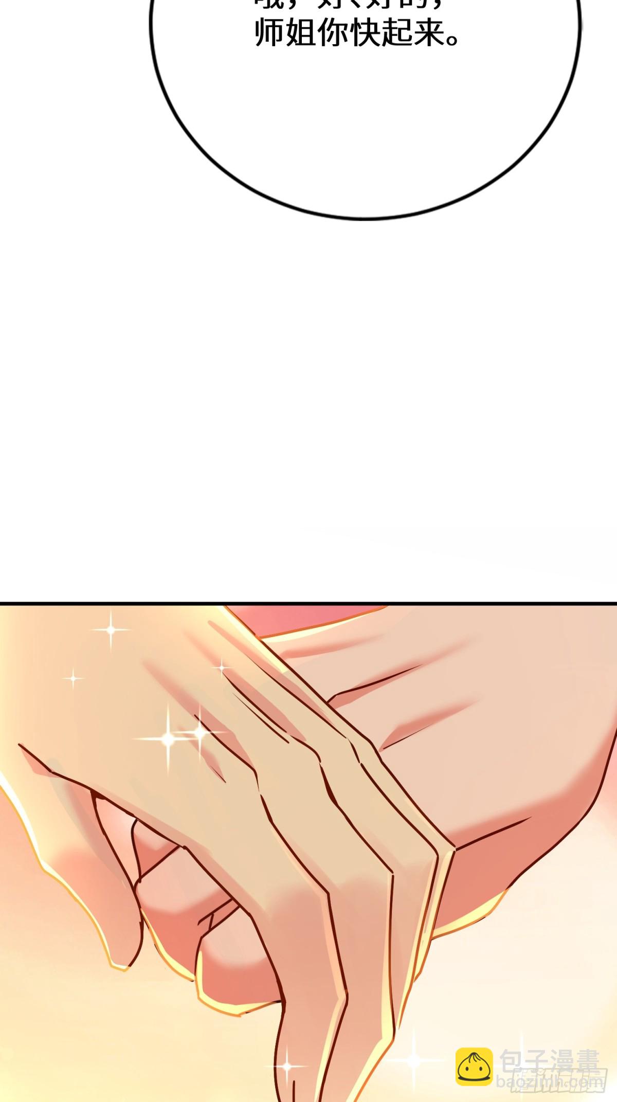 39话 你不喜欢我们吗？-第40话