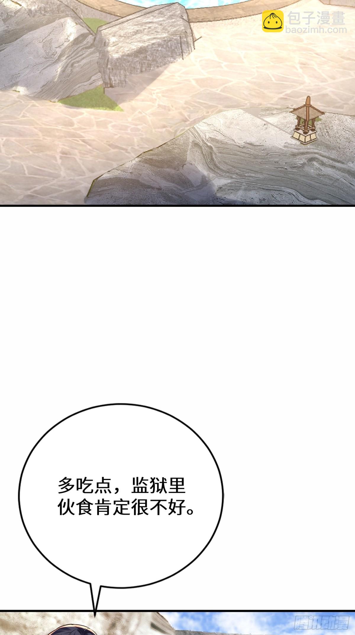 39话 你不喜欢我们吗？-第40话