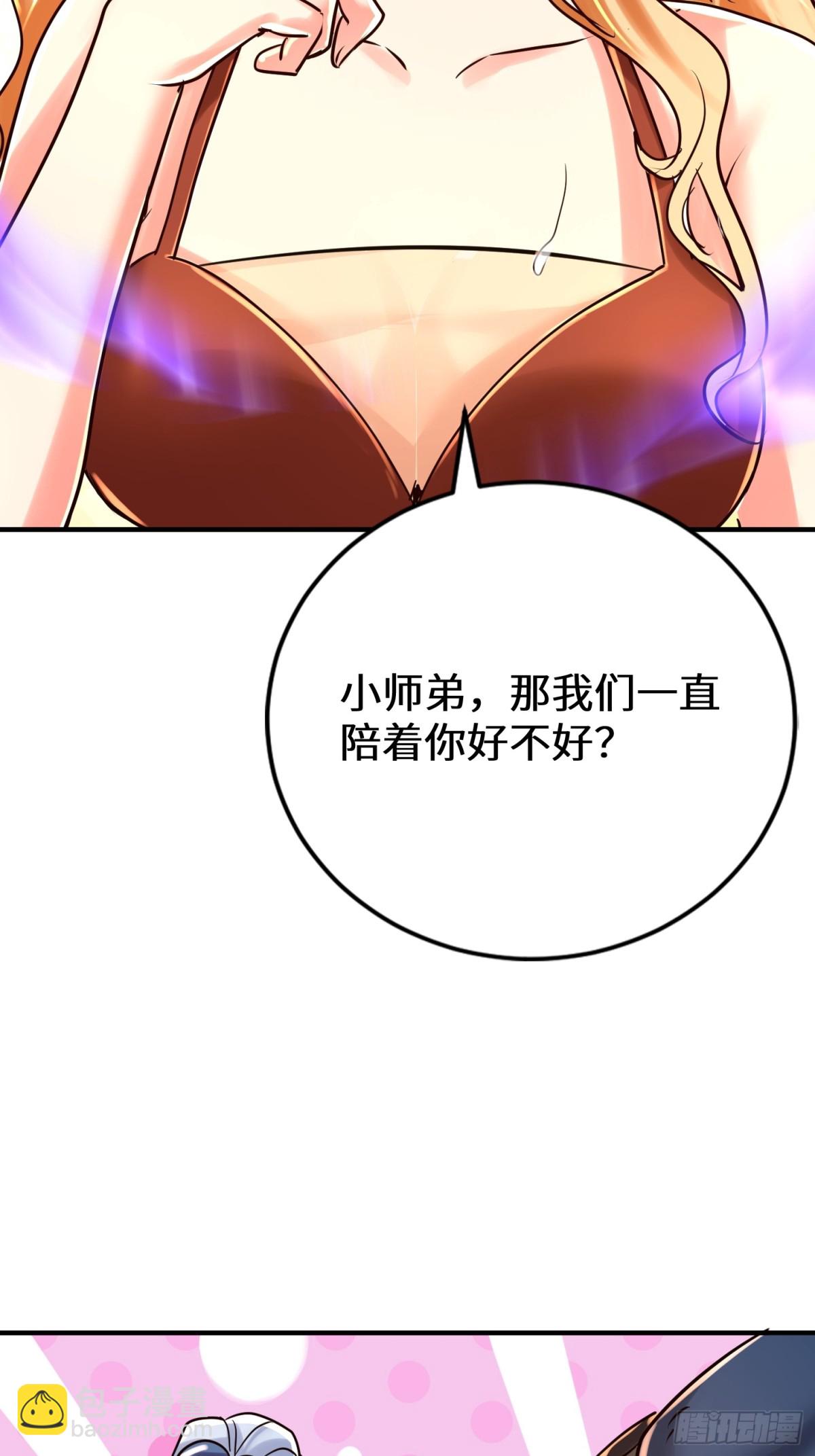 39话 你不喜欢我们吗？-第40话