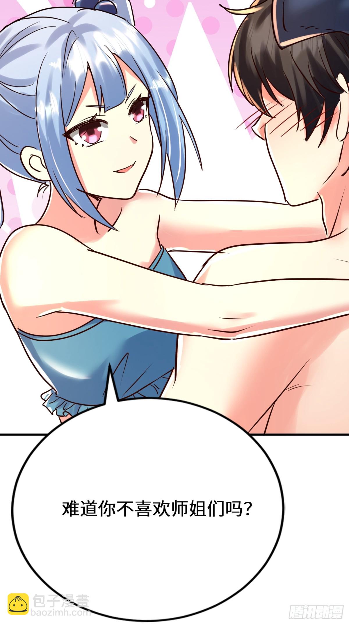 39话 你不喜欢我们吗？-第40话