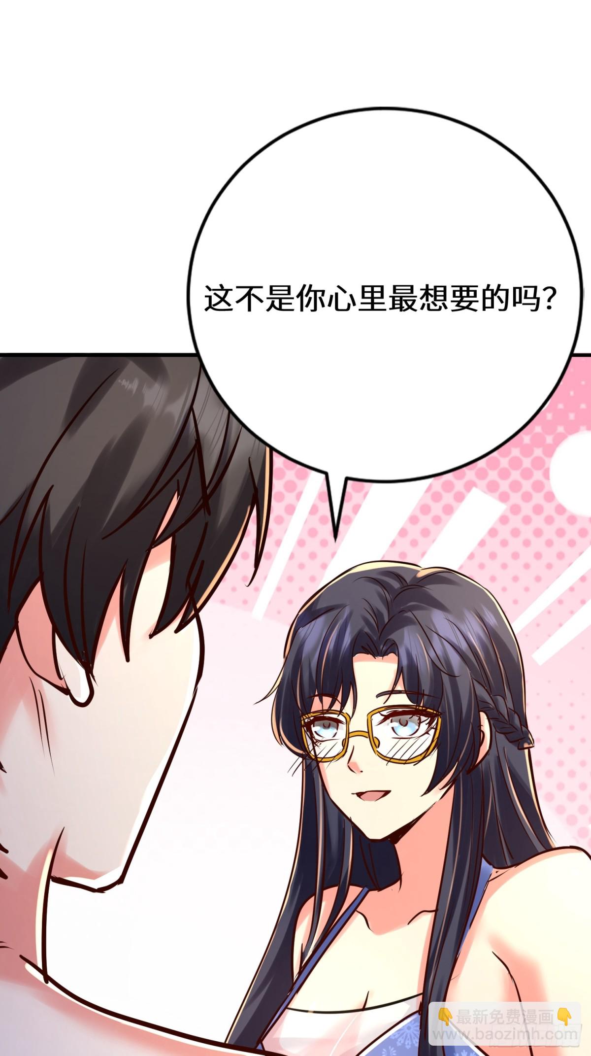 39话 你不喜欢我们吗？-第40话