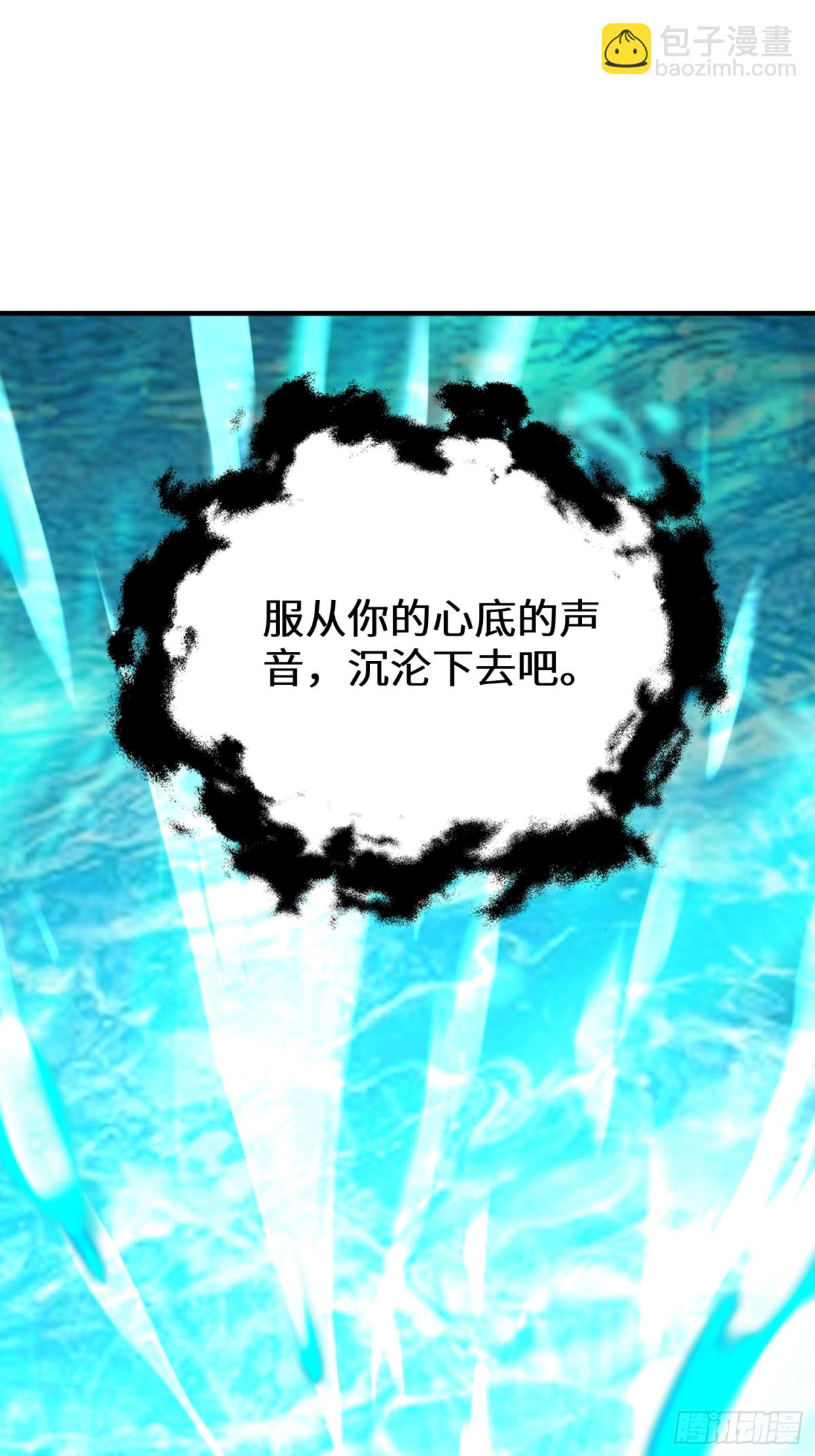 39话 你不喜欢我们吗？-第40话