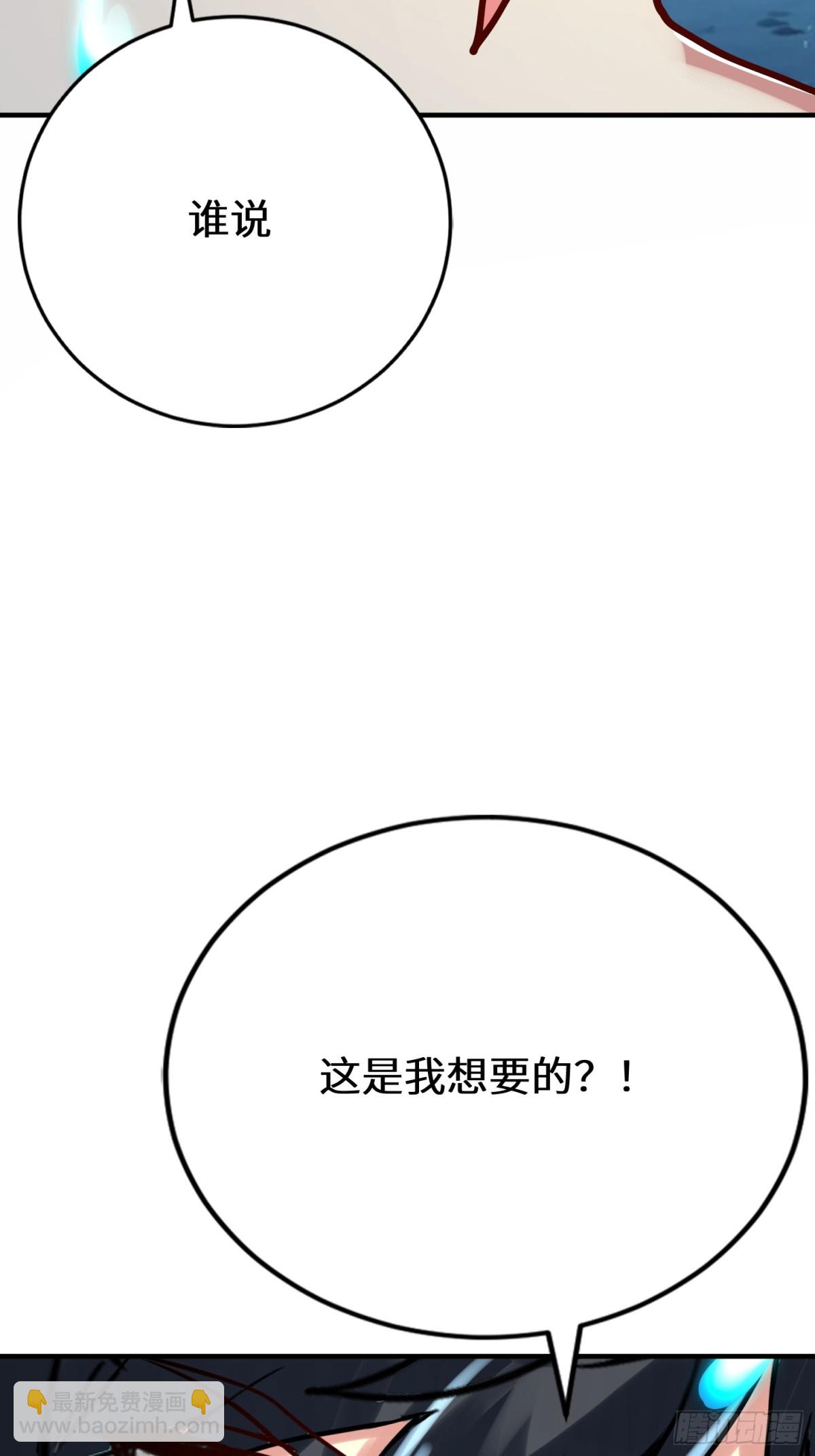 39话 你不喜欢我们吗？-第40话