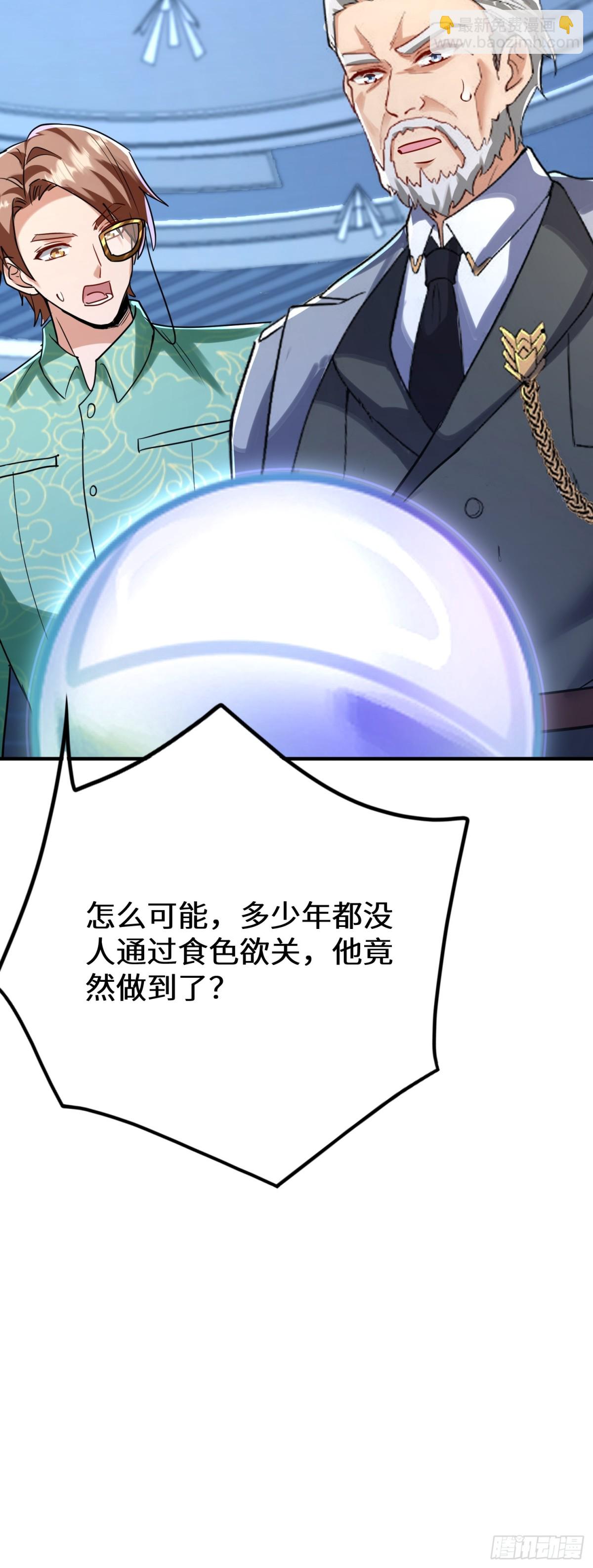 39话 你不喜欢我们吗？-第40话