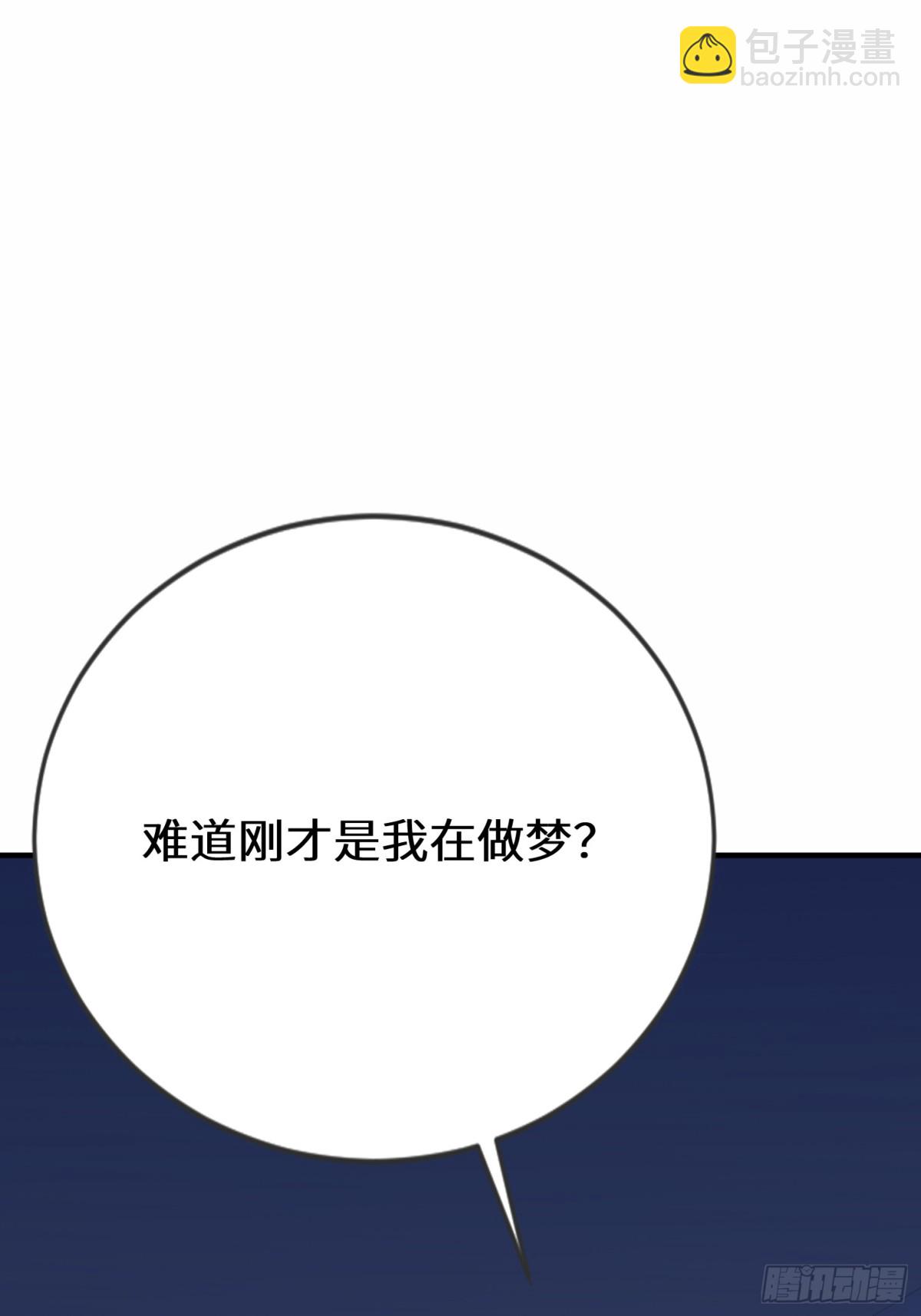 39话 你不喜欢我们吗？-第40话