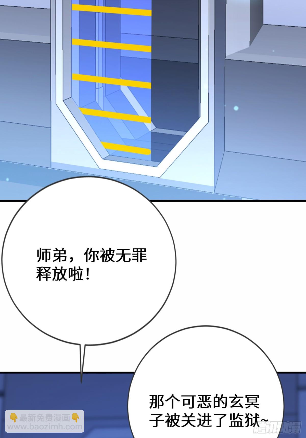 39话 你不喜欢我们吗？-第40话