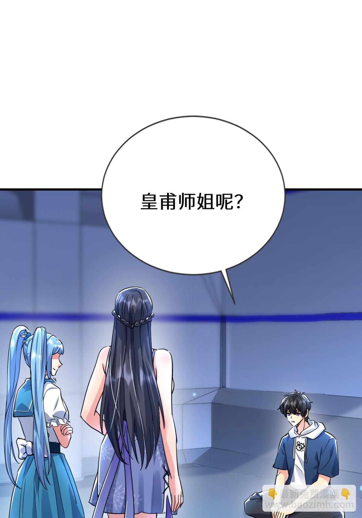 39话 你不喜欢我们吗？-第40话