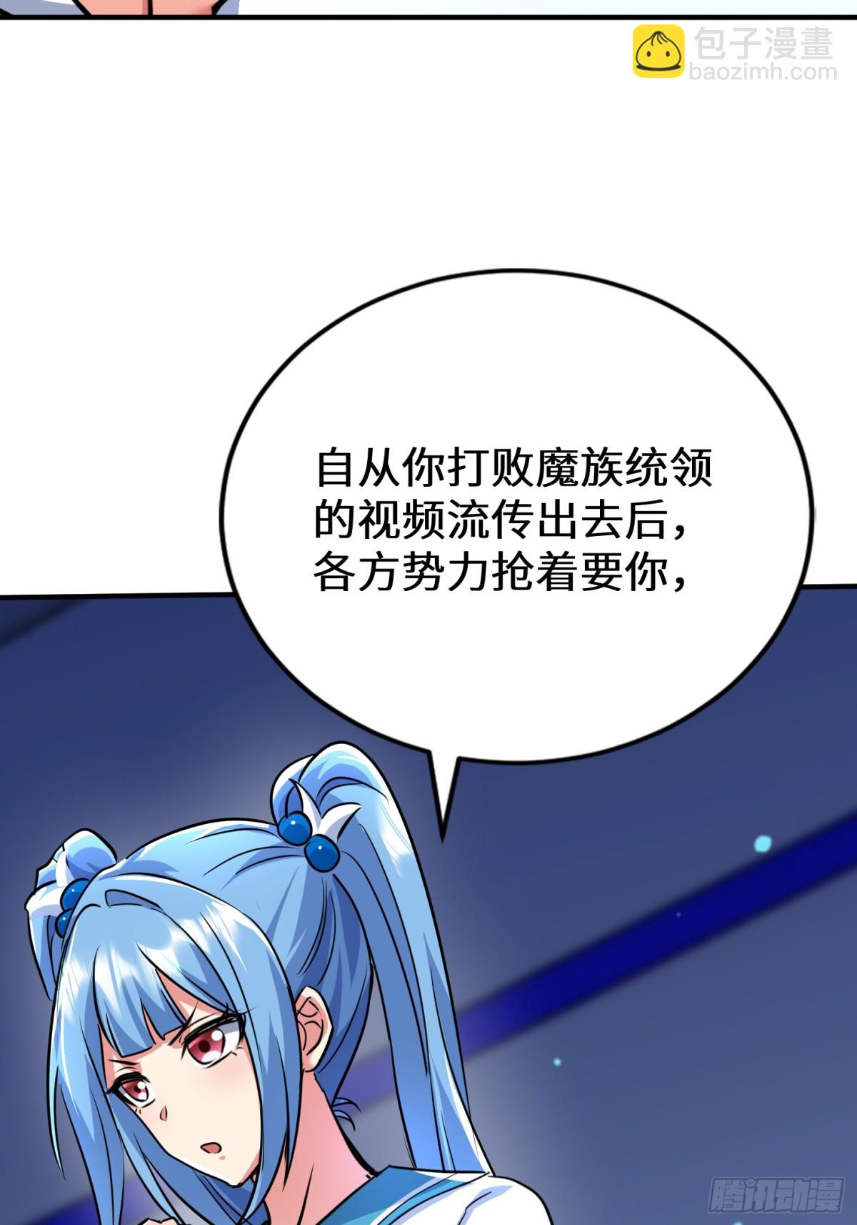 39话 你不喜欢我们吗？-第40话