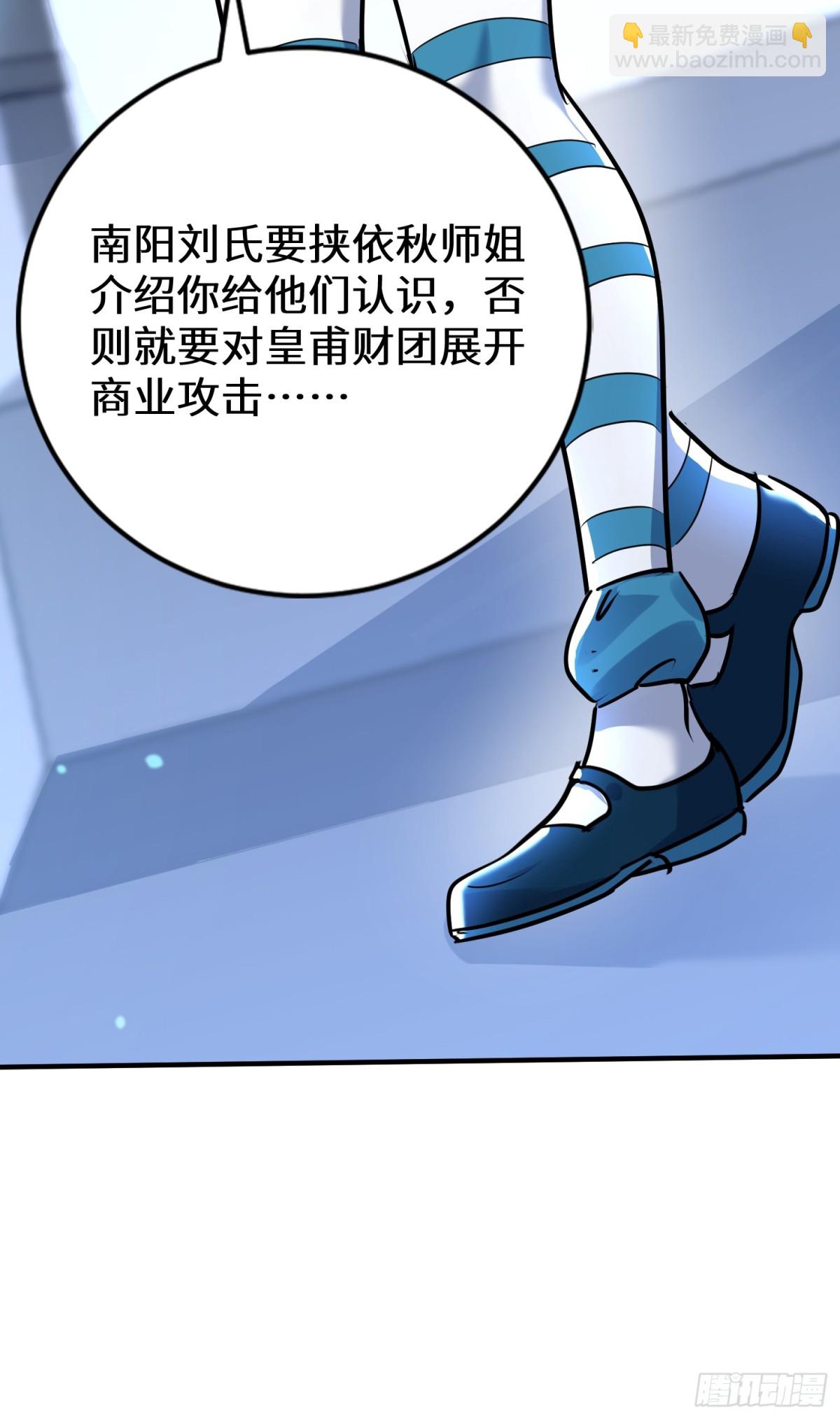 39话 你不喜欢我们吗？-第40话