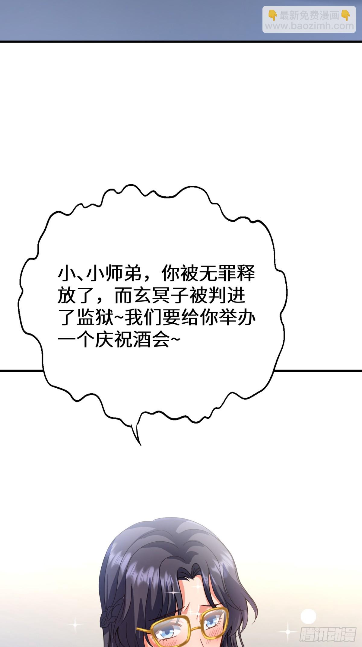 39话 你不喜欢我们吗？-第40话