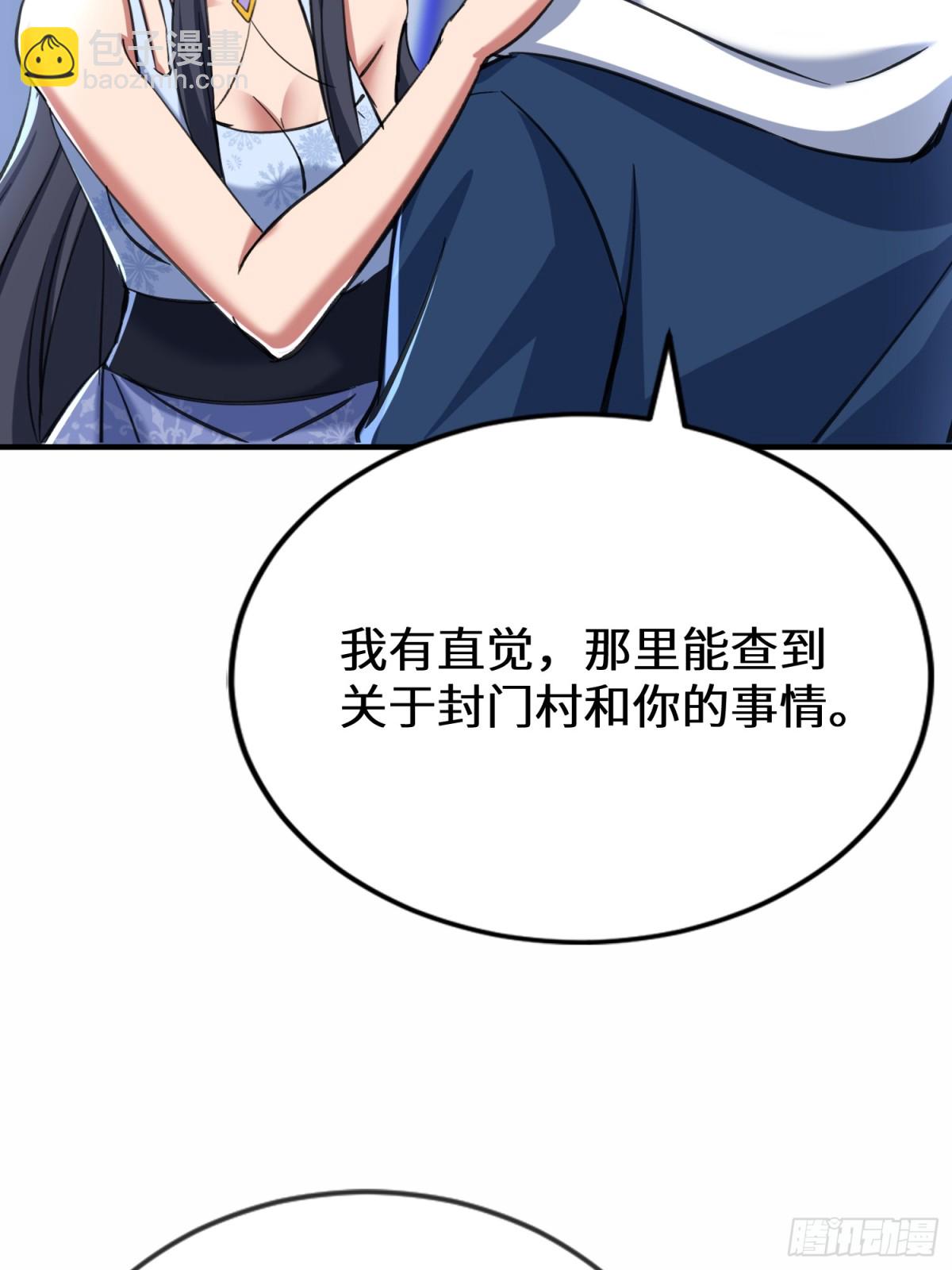 41话 楚凡哥哥~-第42话