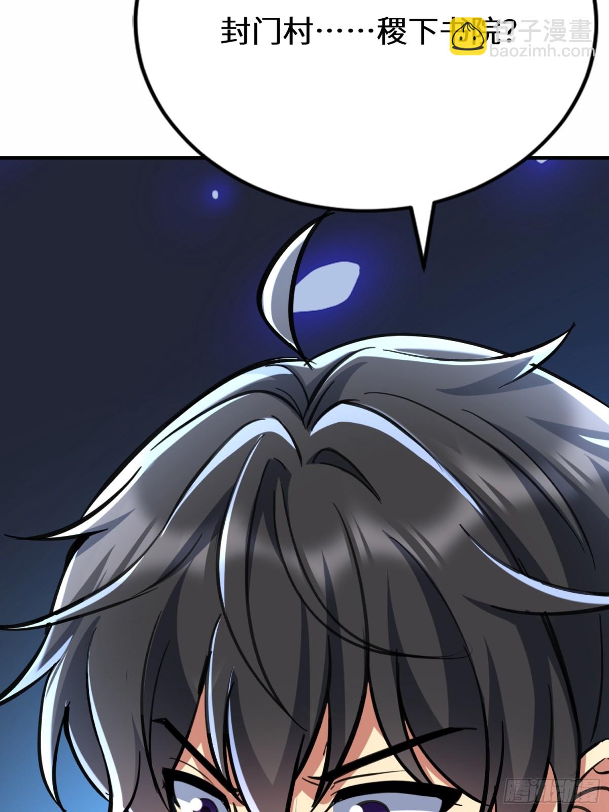 41话 楚凡哥哥~-第42话