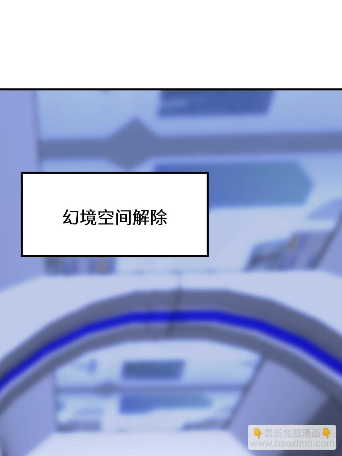 41话 楚凡哥哥~-第42话