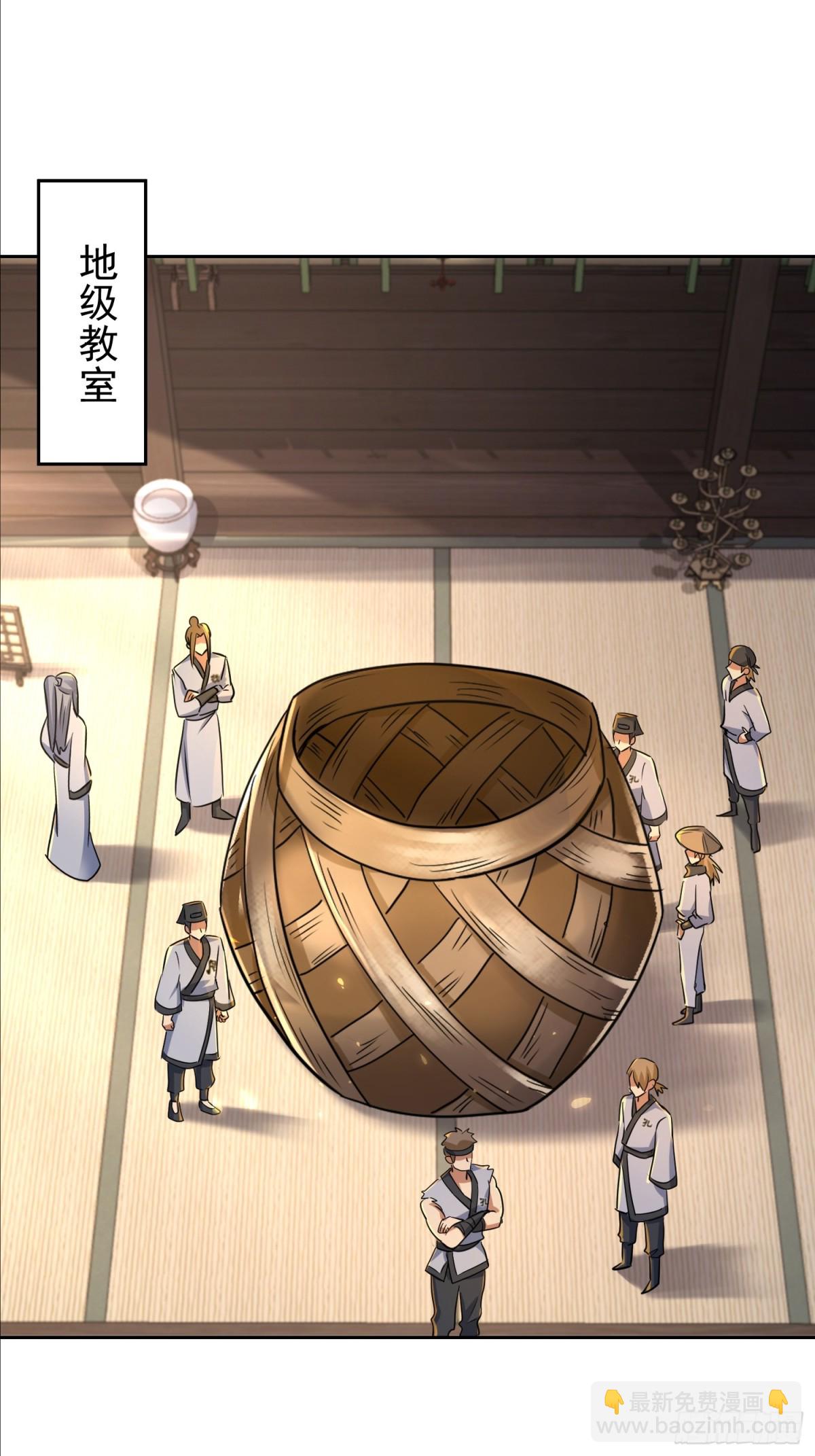 41话 楚凡哥哥~-第42话