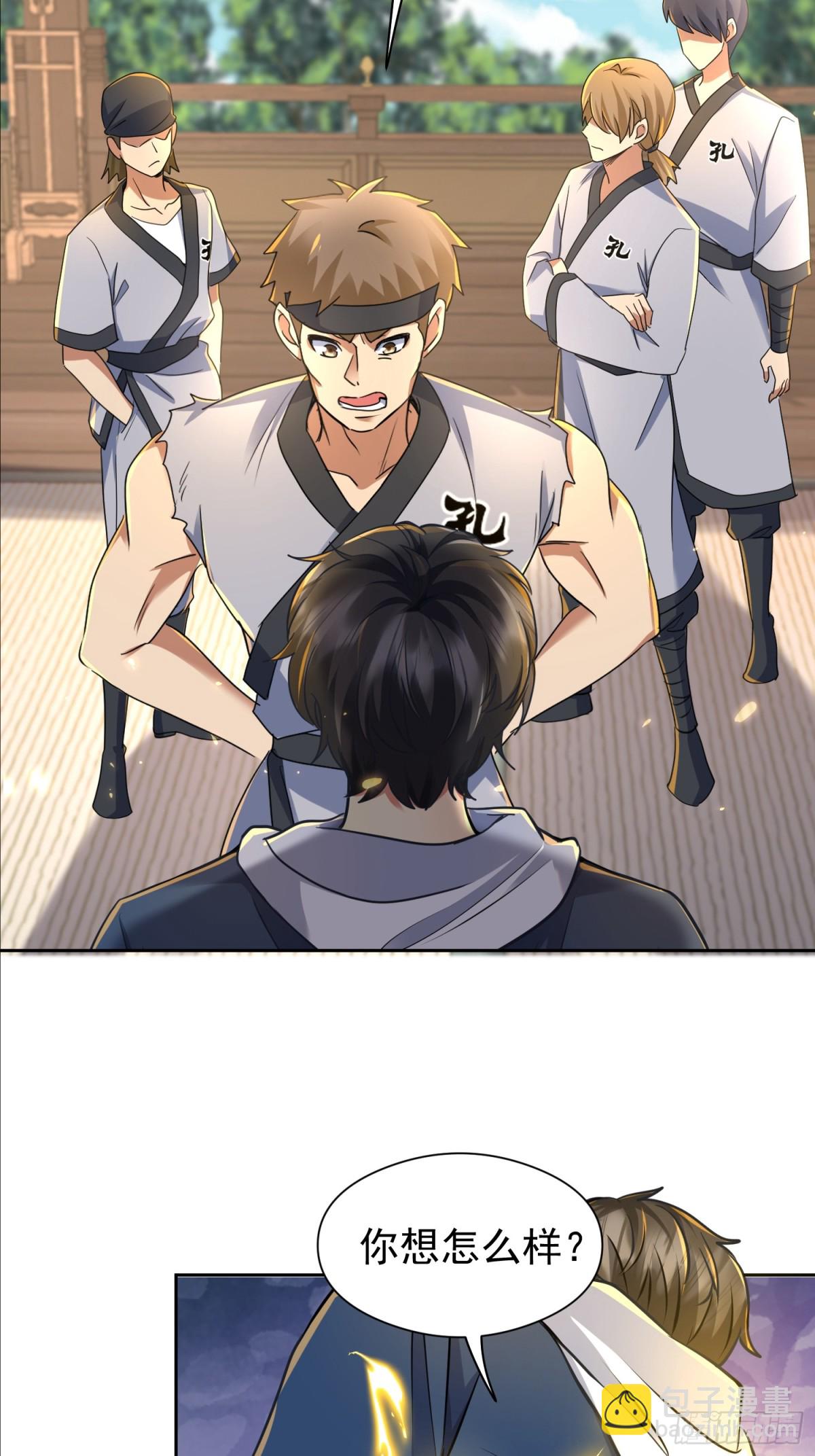 41话 楚凡哥哥~-第42话