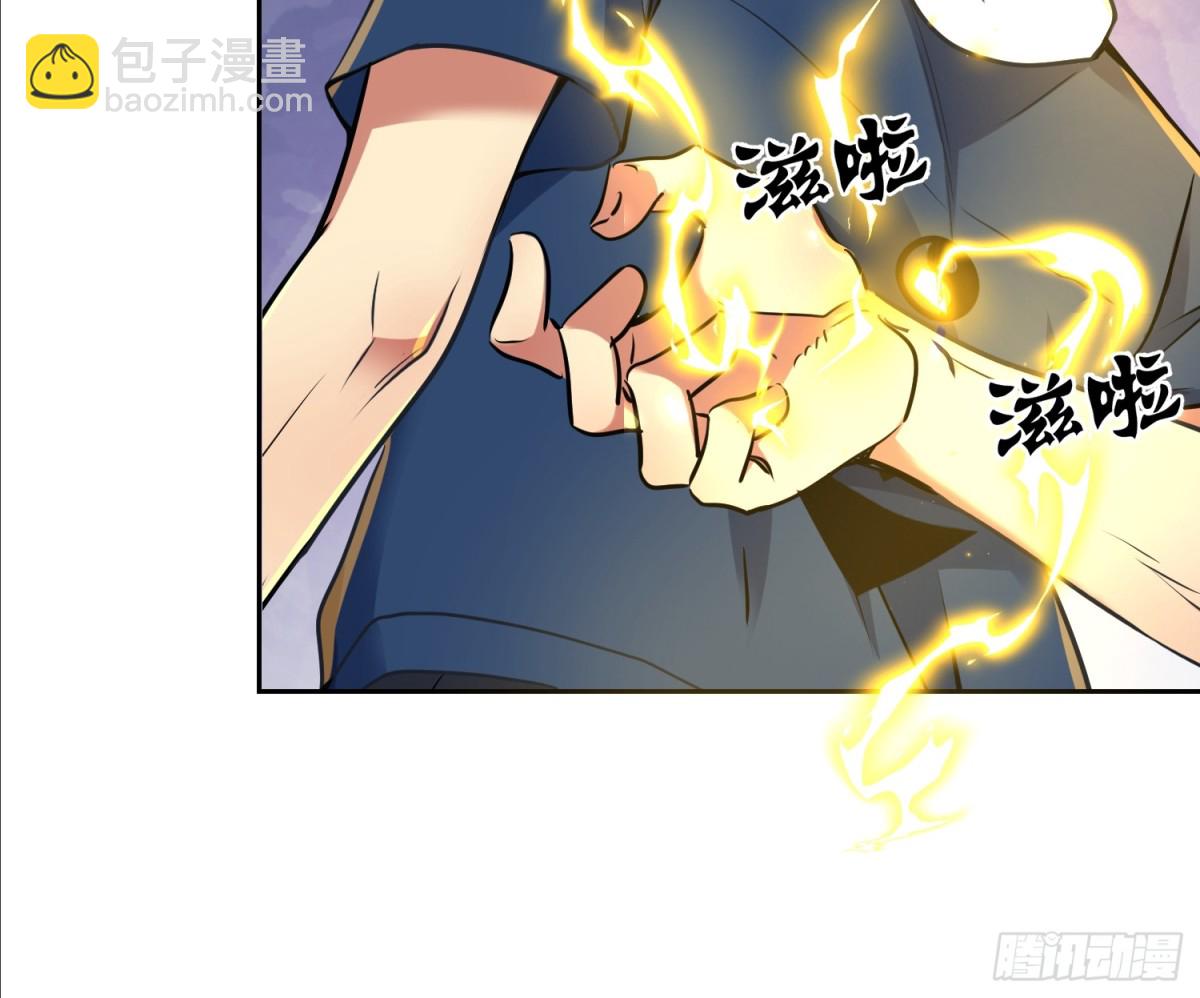 41话 楚凡哥哥~-第42话