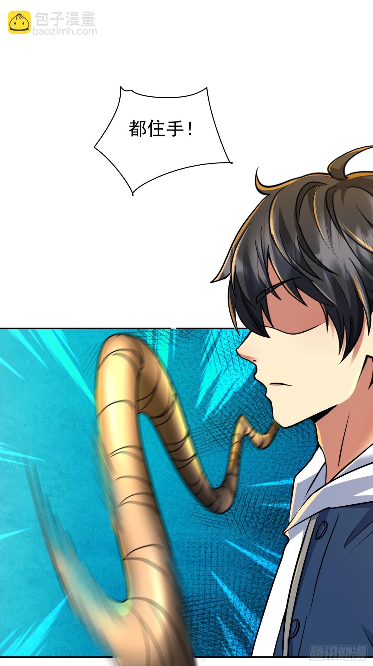 41话 楚凡哥哥~-第42话