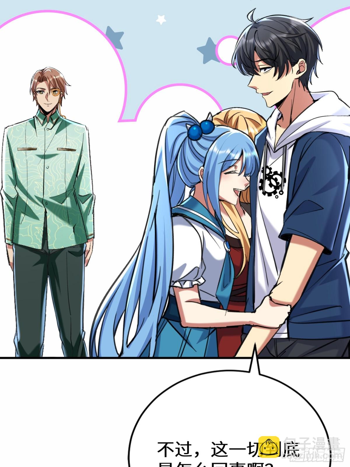 41话 楚凡哥哥~-第42话