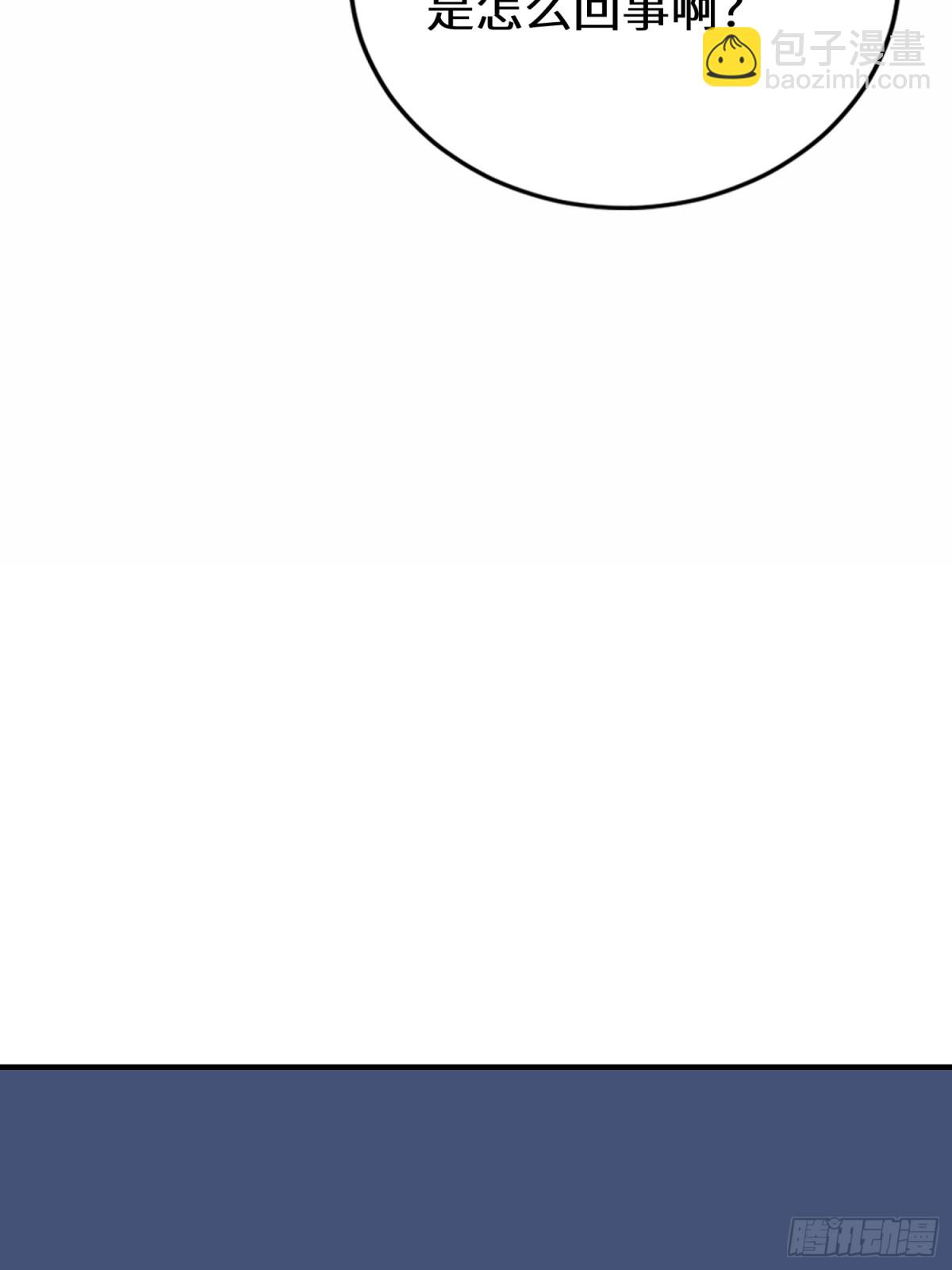 41话 楚凡哥哥~-第42话