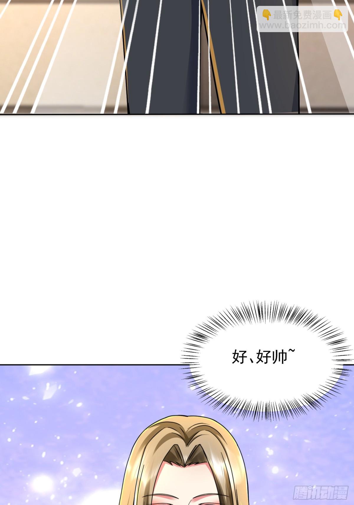 43话 空间裂缝-第44话