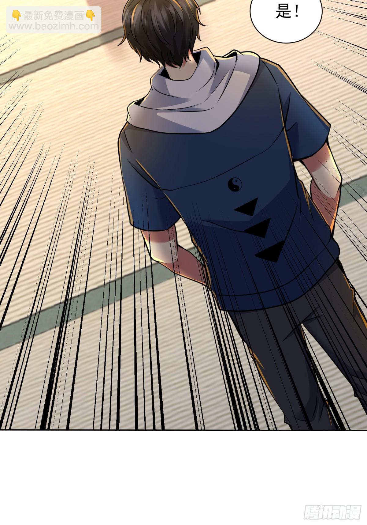 43话 空间裂缝-第44话