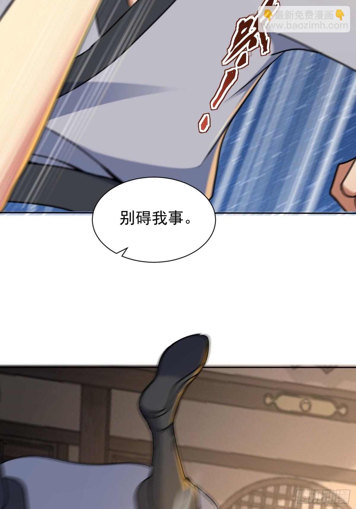 43话 空间裂缝-第44话