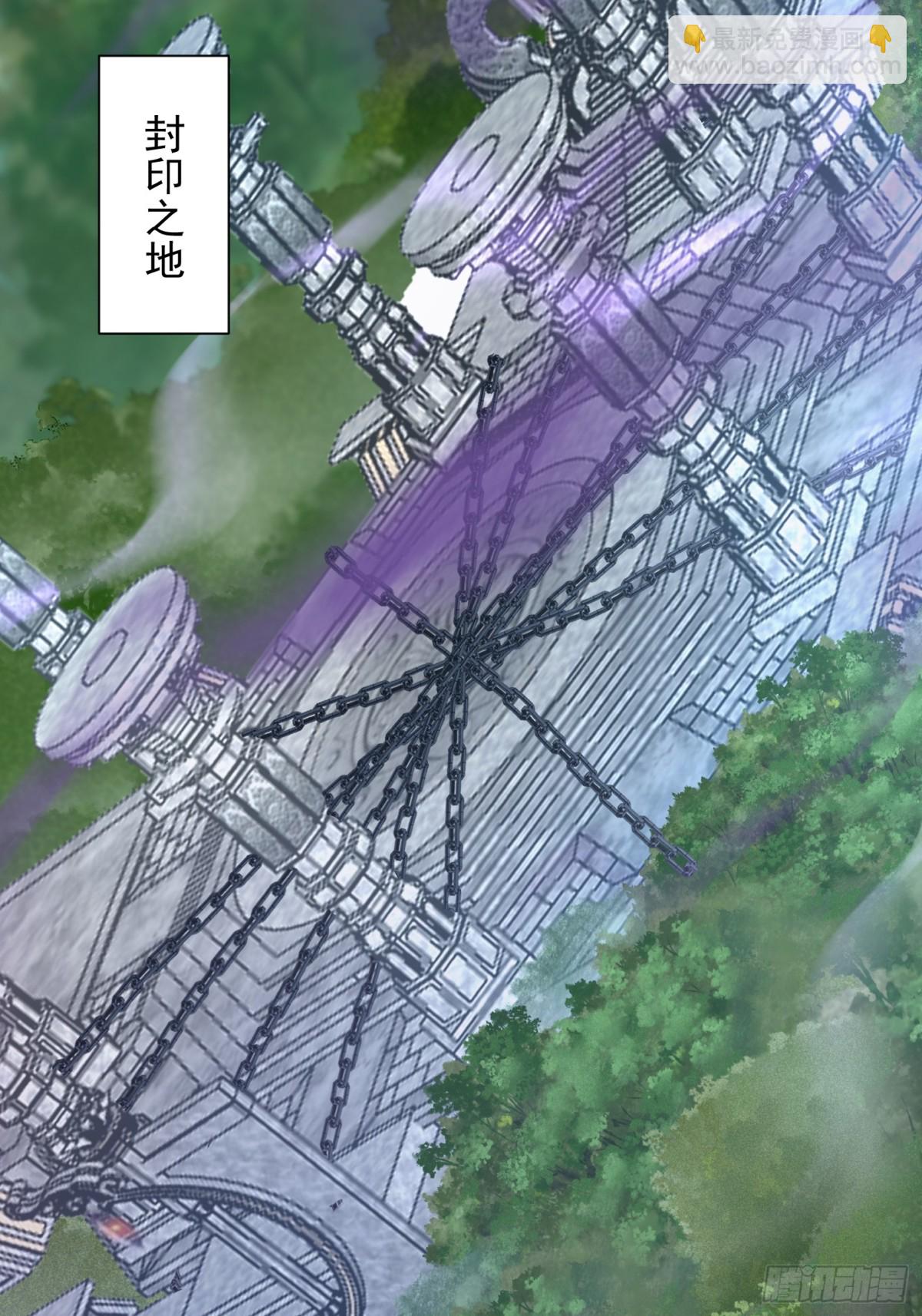 43话 空间裂缝-第44话