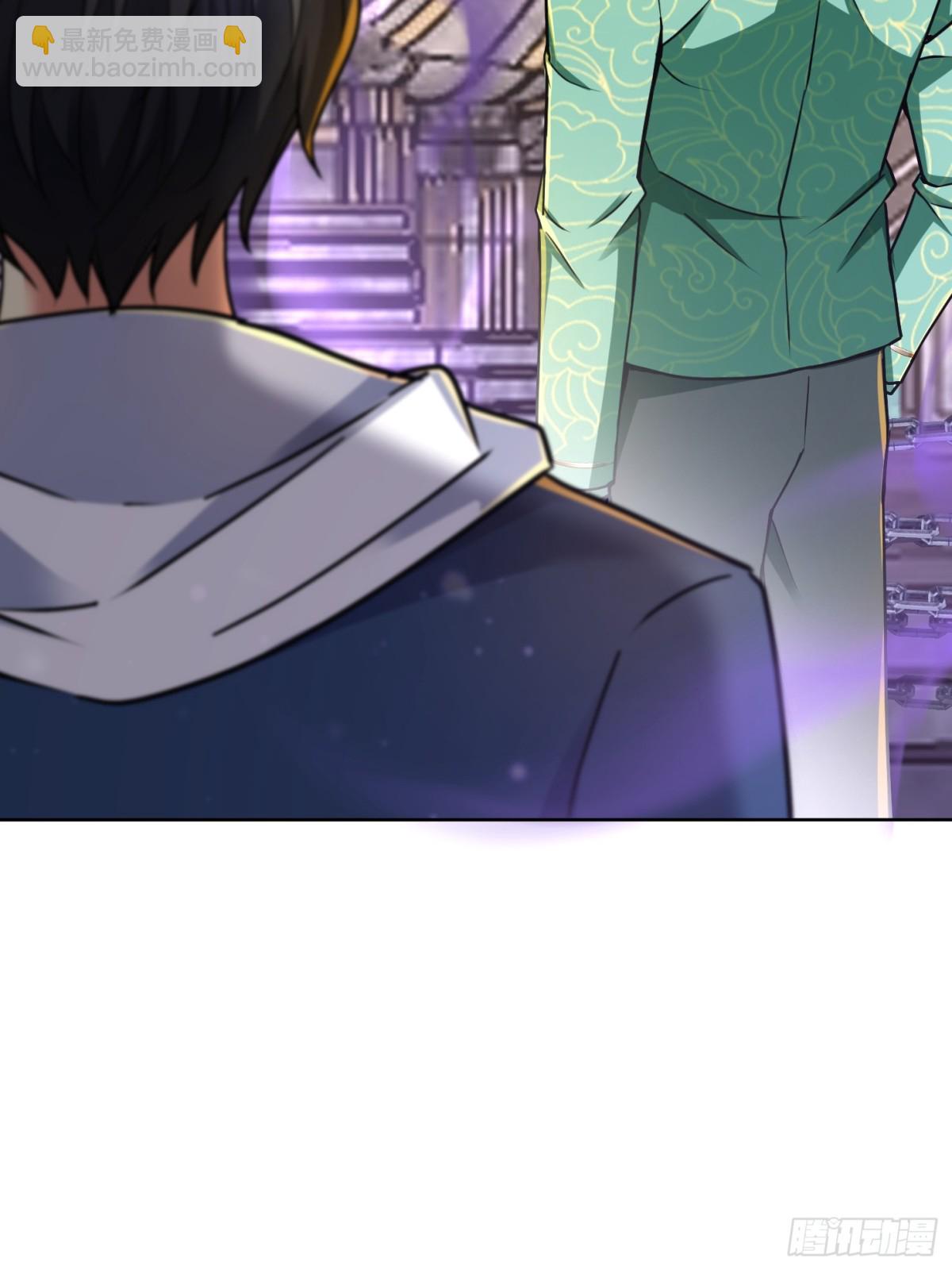 43话 空间裂缝-第44话