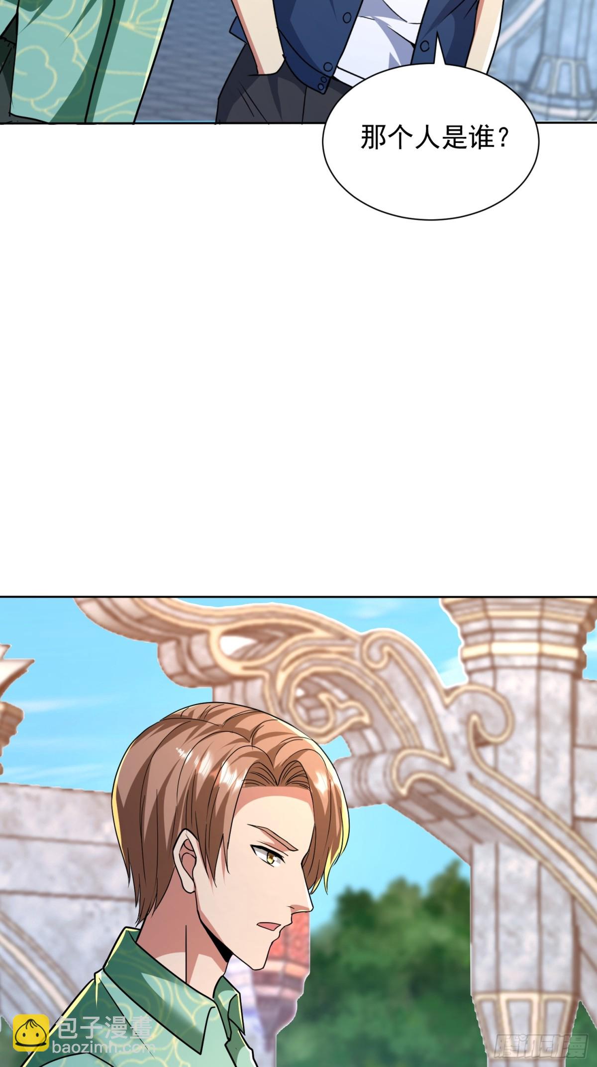 43话 空间裂缝-第44话