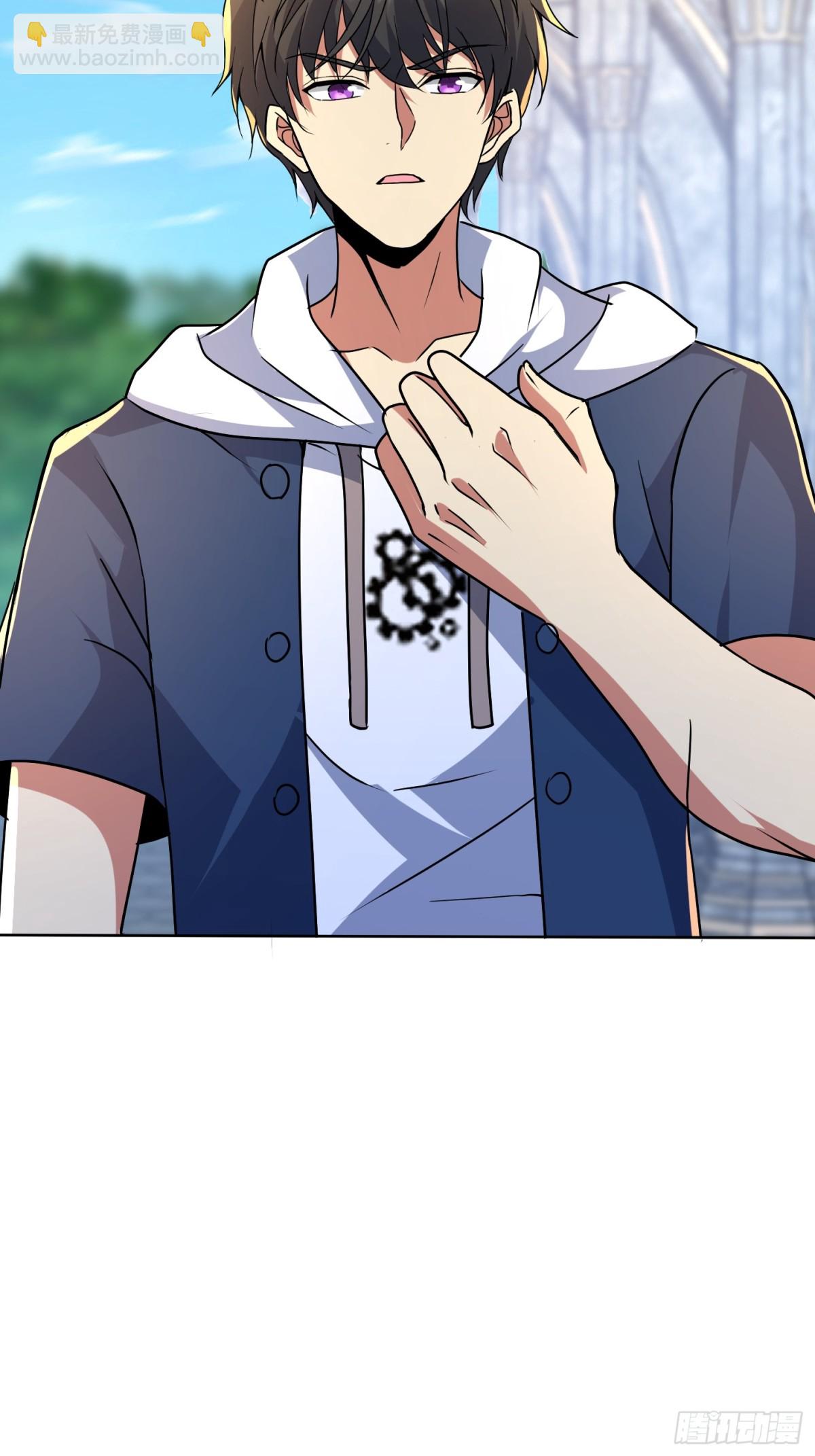 43话 空间裂缝-第44话