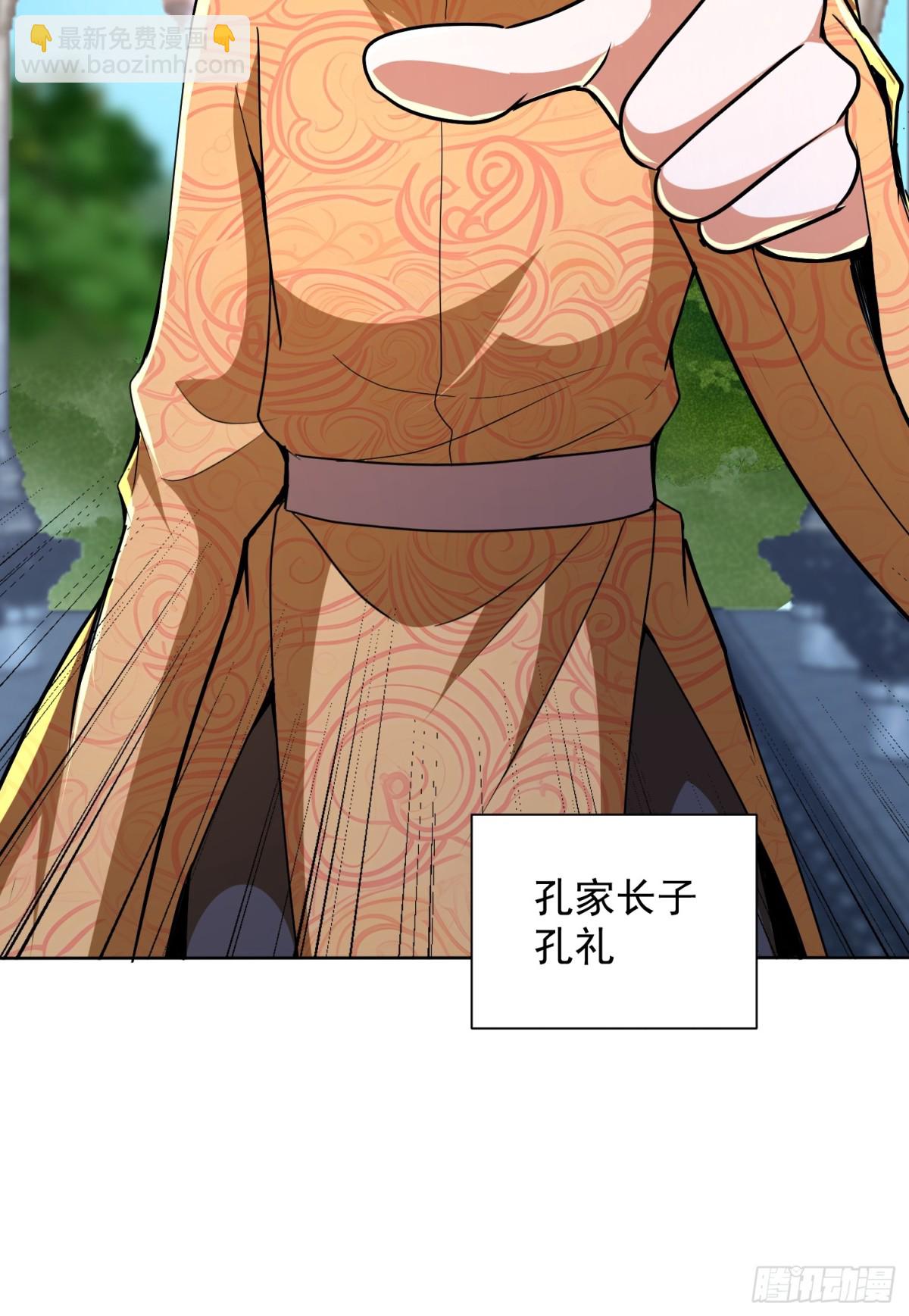 43话 空间裂缝-第44话