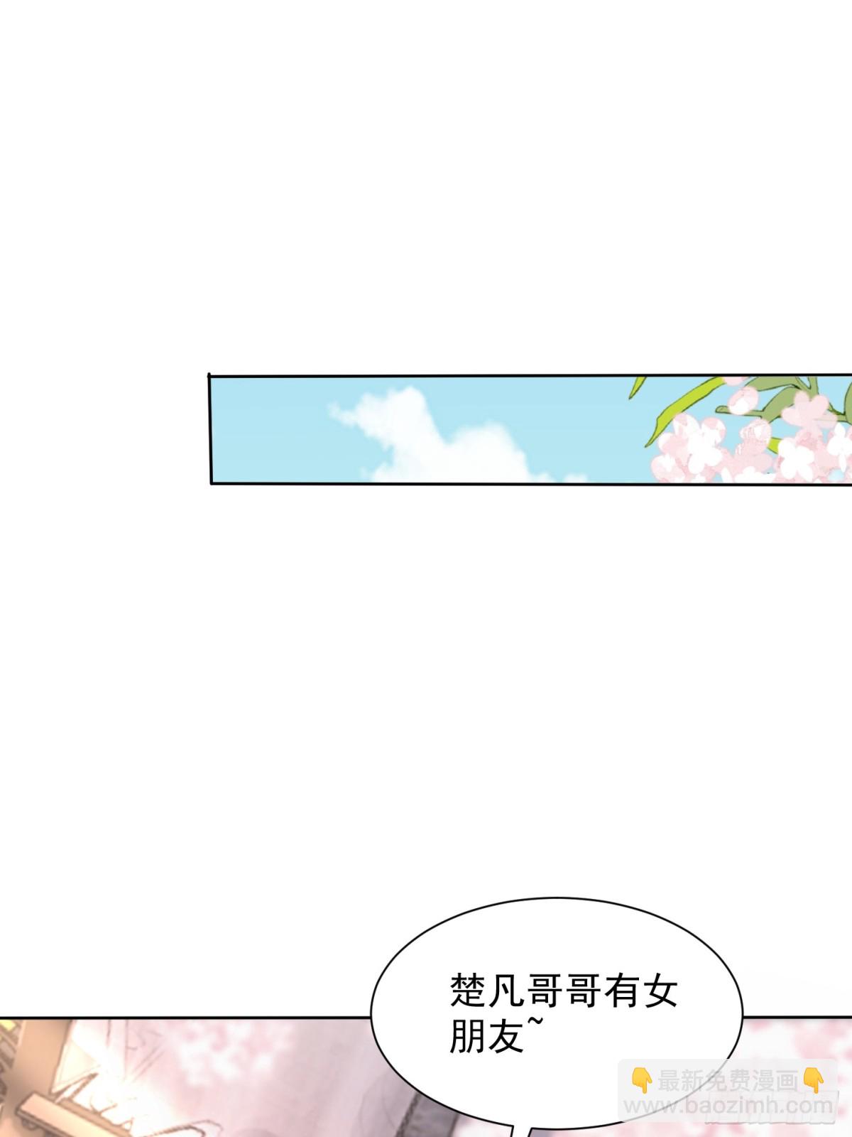 43话 空间裂缝-第44话