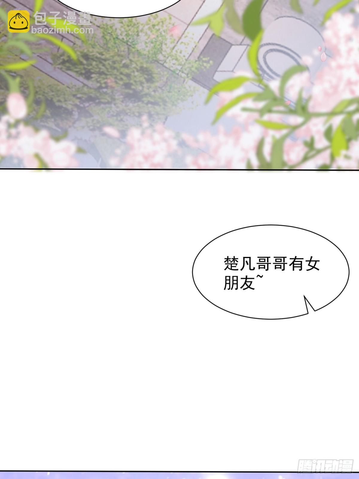 43话 空间裂缝-第44话