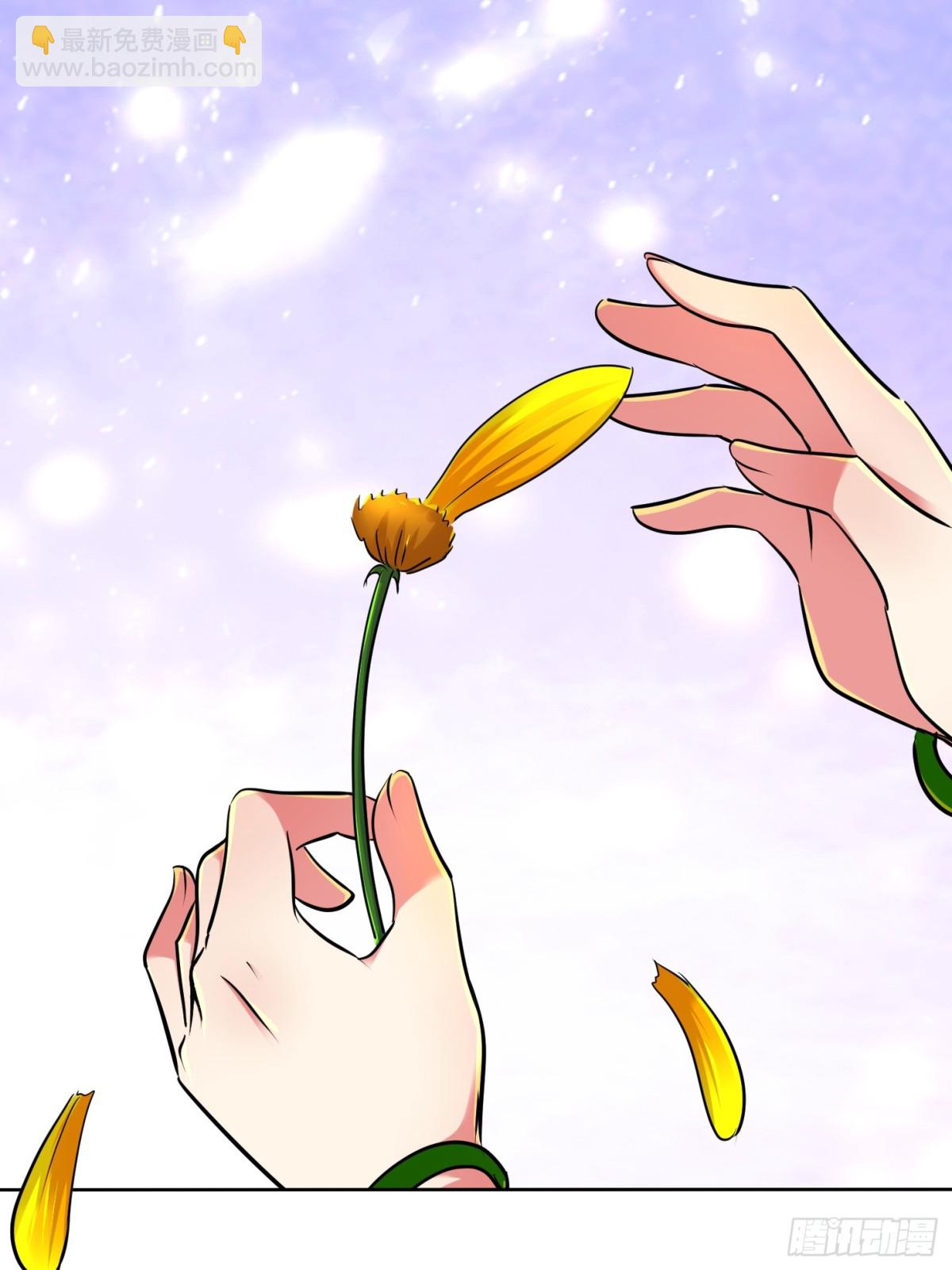 43话 空间裂缝-第44话