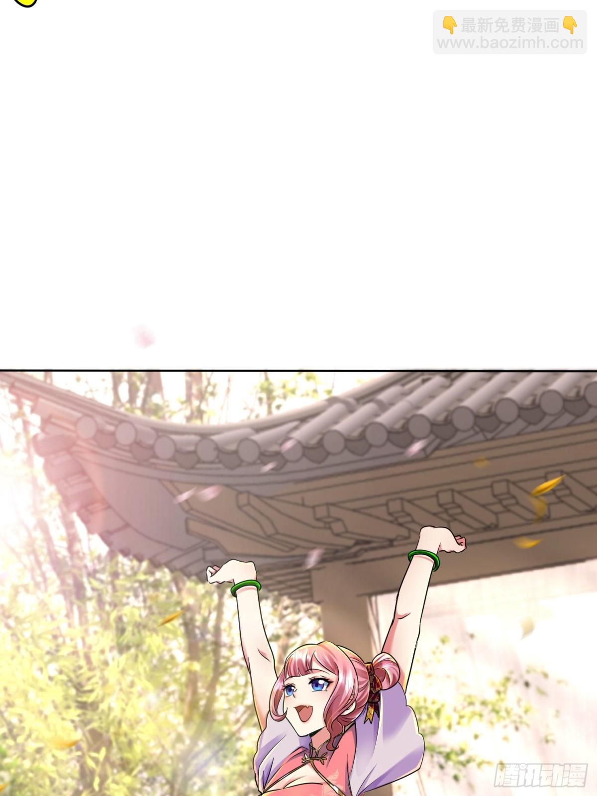 43话 空间裂缝-第44话