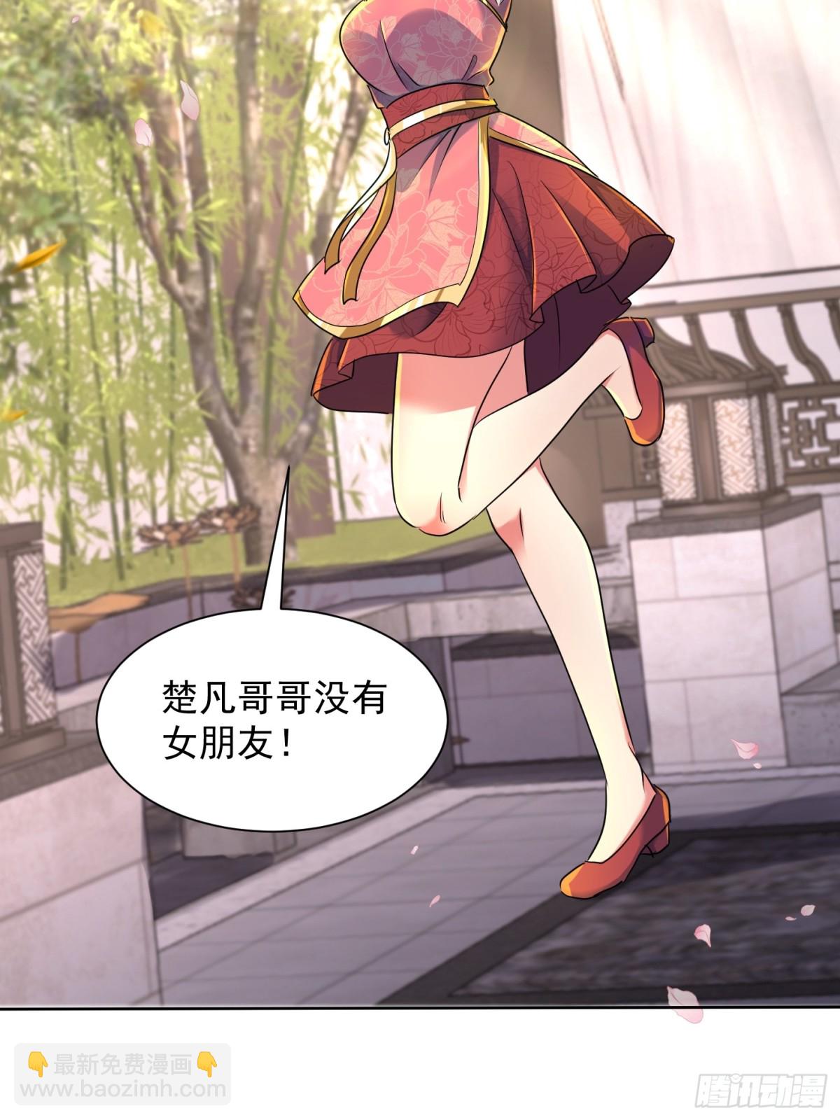 43话 空间裂缝-第44话