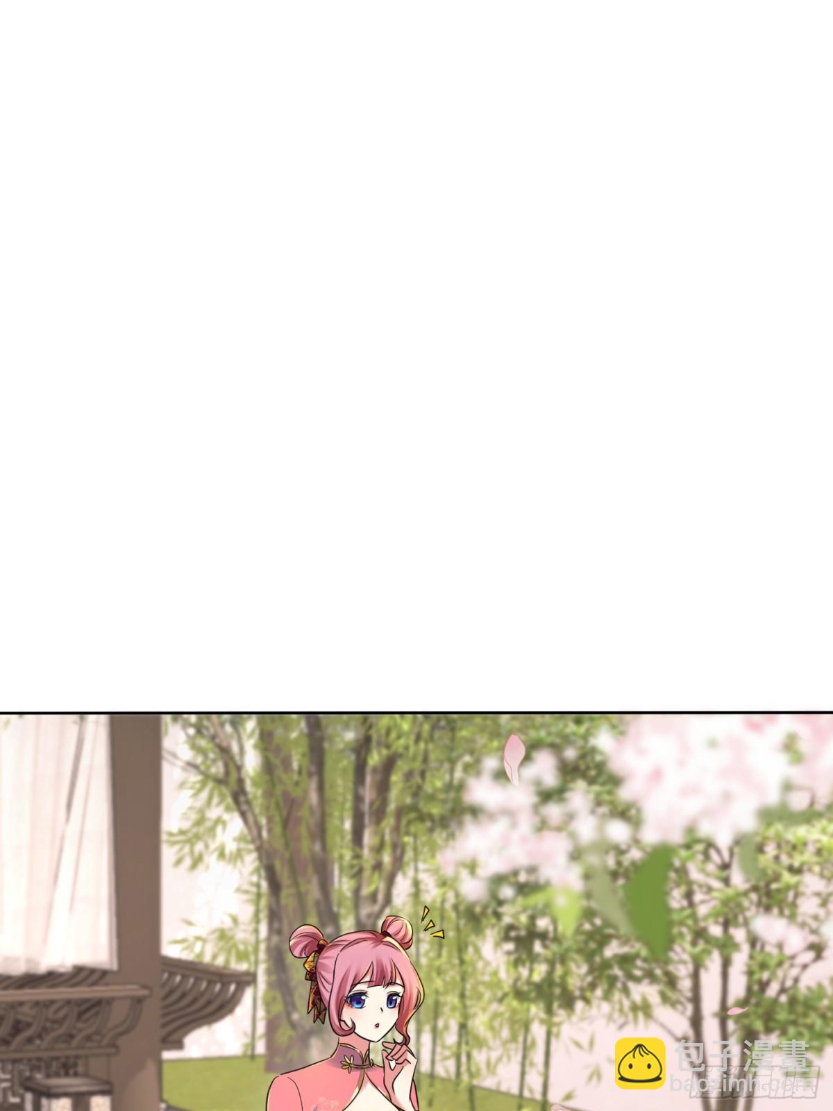 43话 空间裂缝-第44话