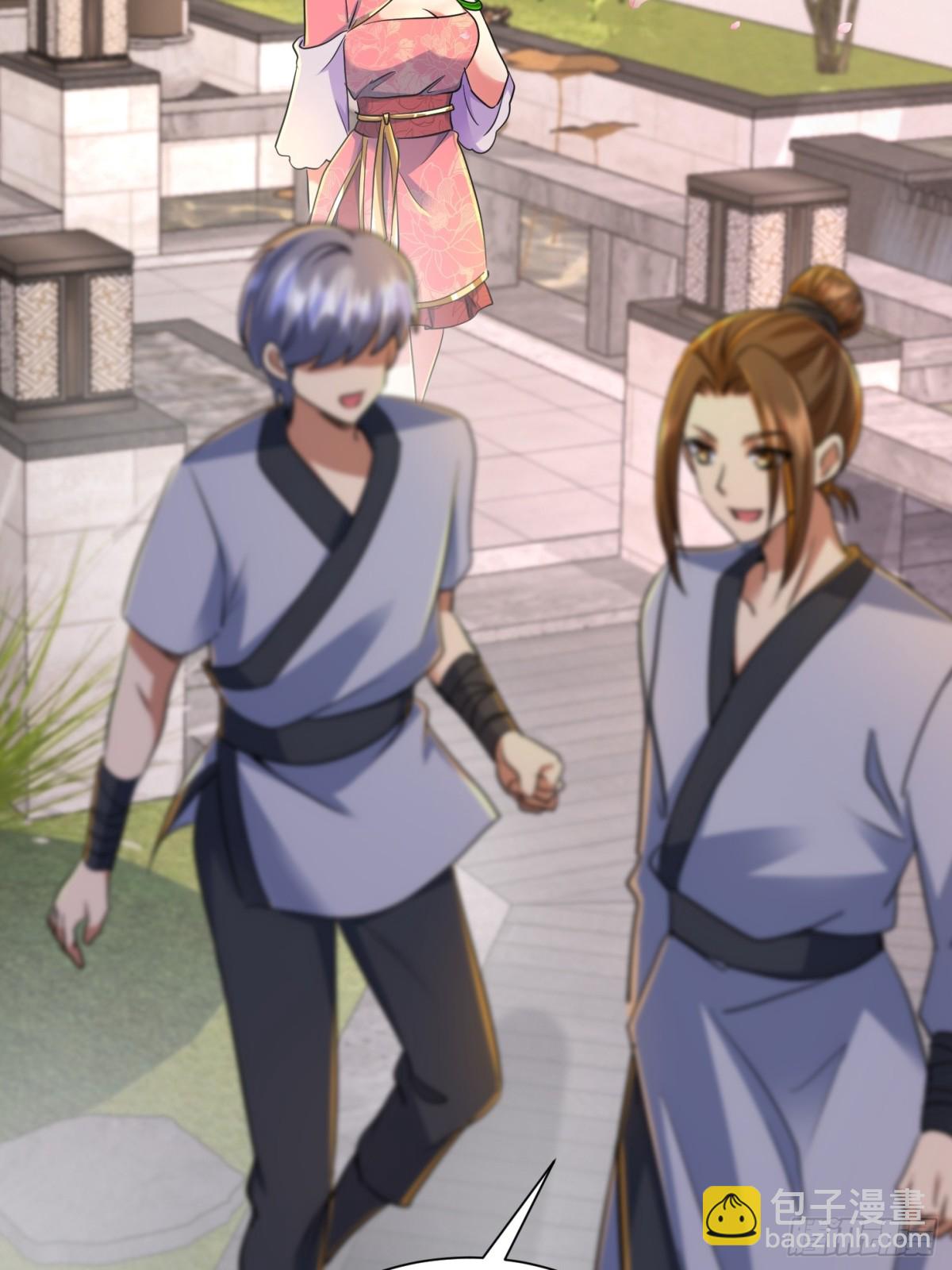 43话 空间裂缝-第44话