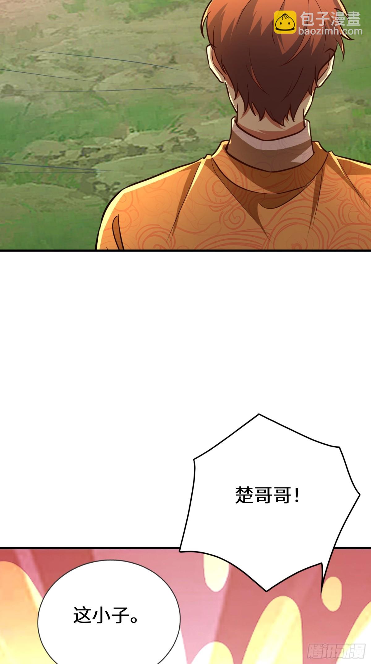 45话 楚凡哥哥真厉害！(1/2)-第46话