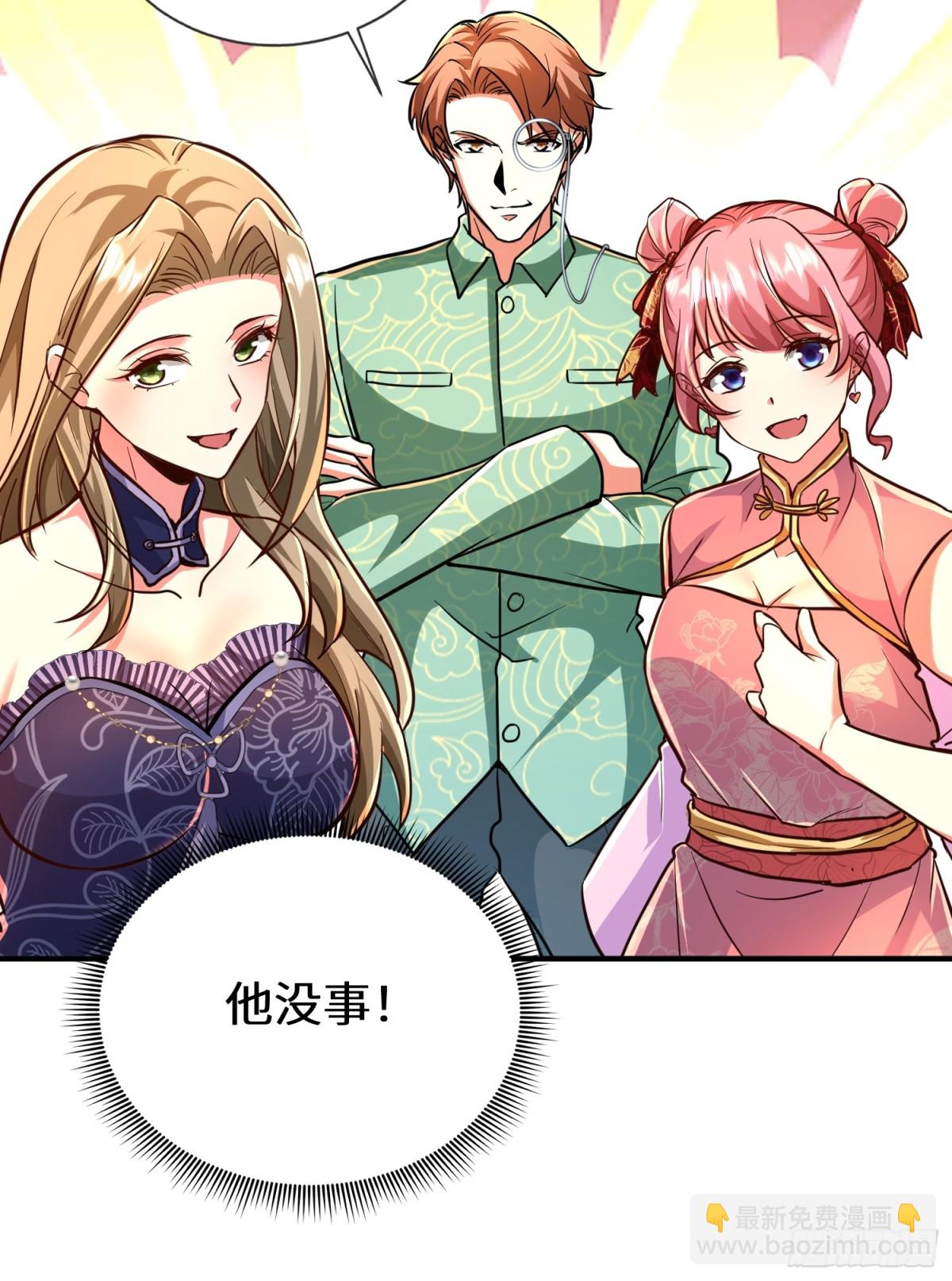 45话 楚凡哥哥真厉害！(1/2)-第46话