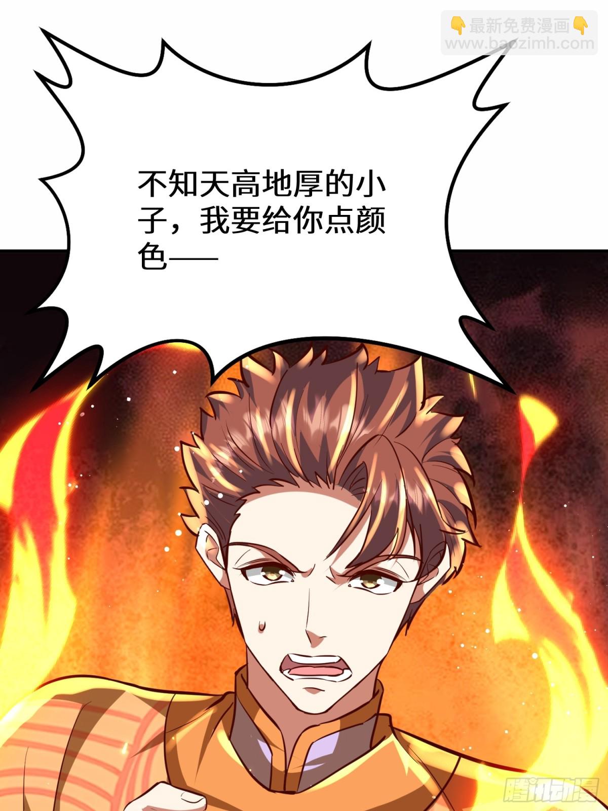 45话 楚凡哥哥真厉害！(1/2)-第46话