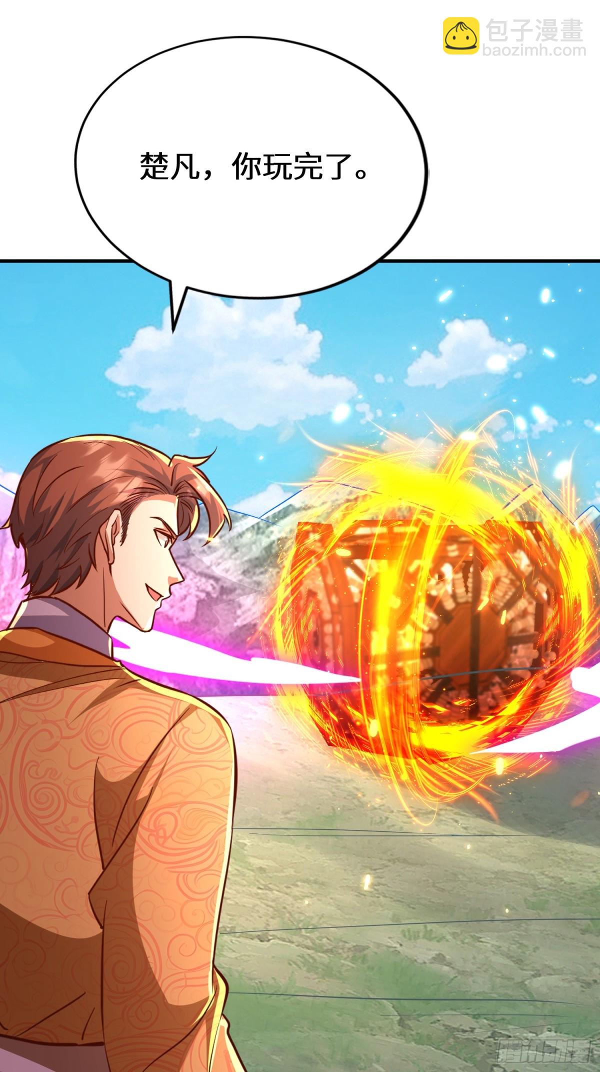 45话 楚凡哥哥真厉害！(1/2)-第46话