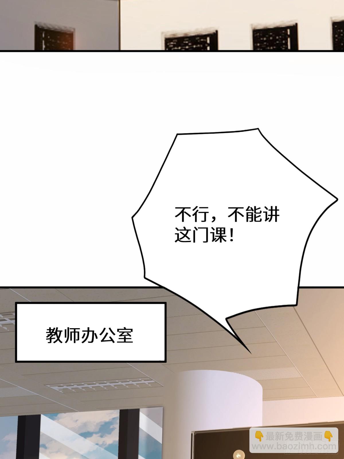 45话 楚凡哥哥真厉害！(1/2)-第46话